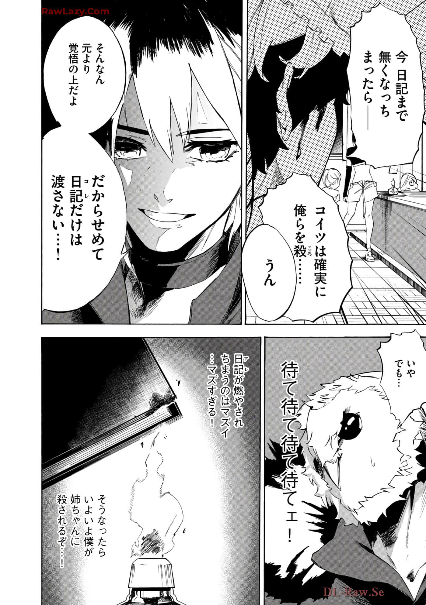 Page 109