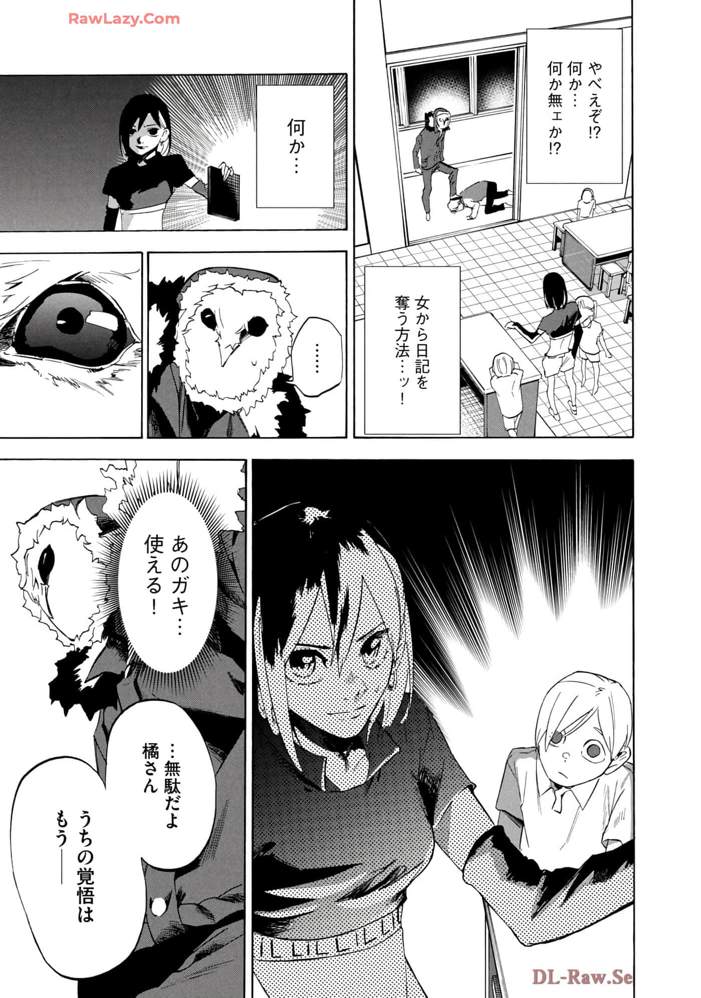 Page 110