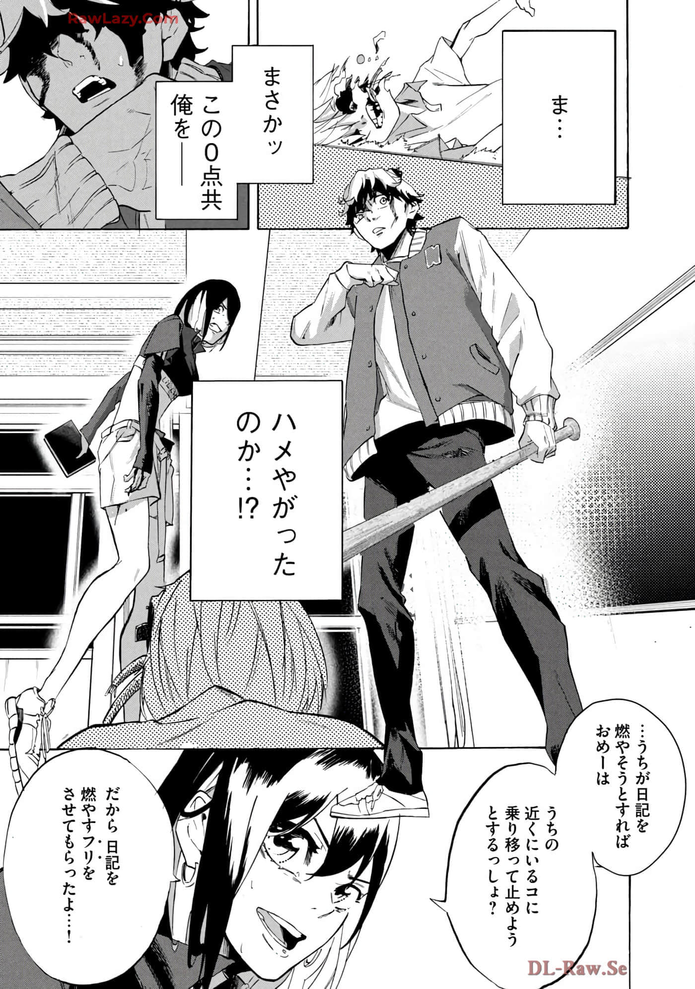 Page 114
