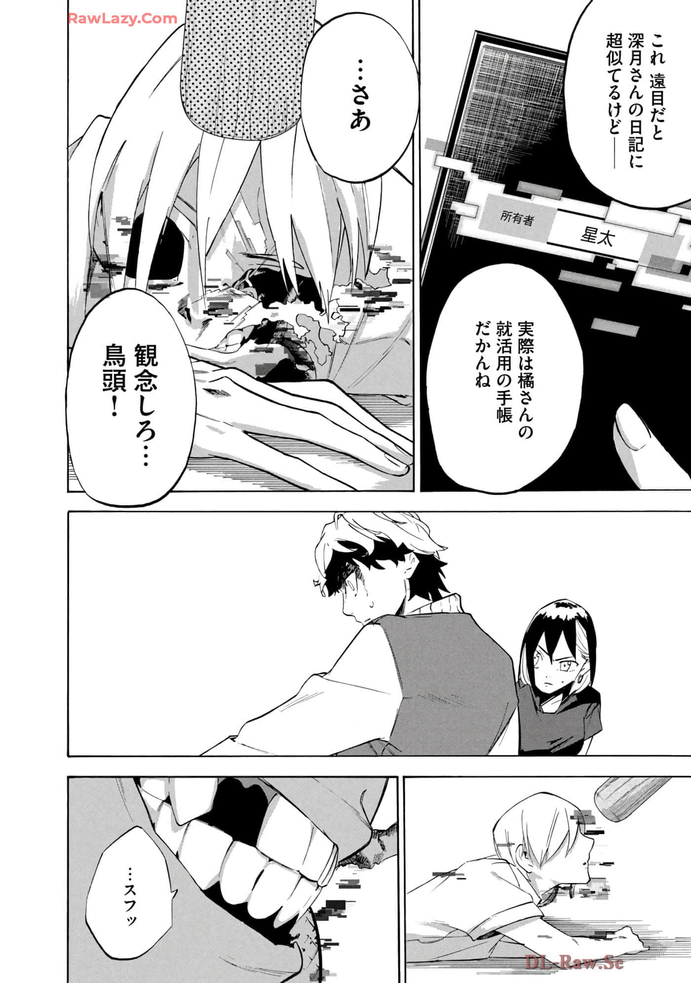 Page 115
