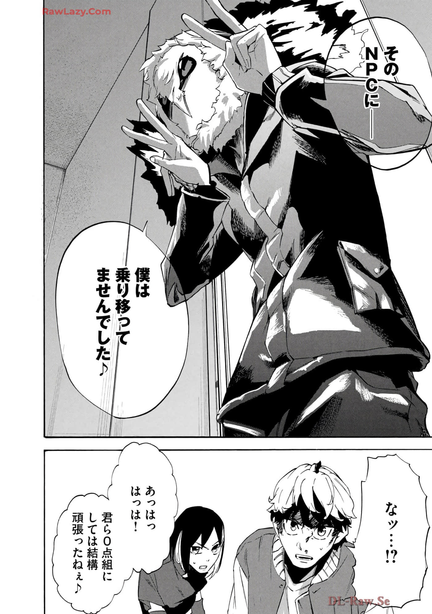 Page 117