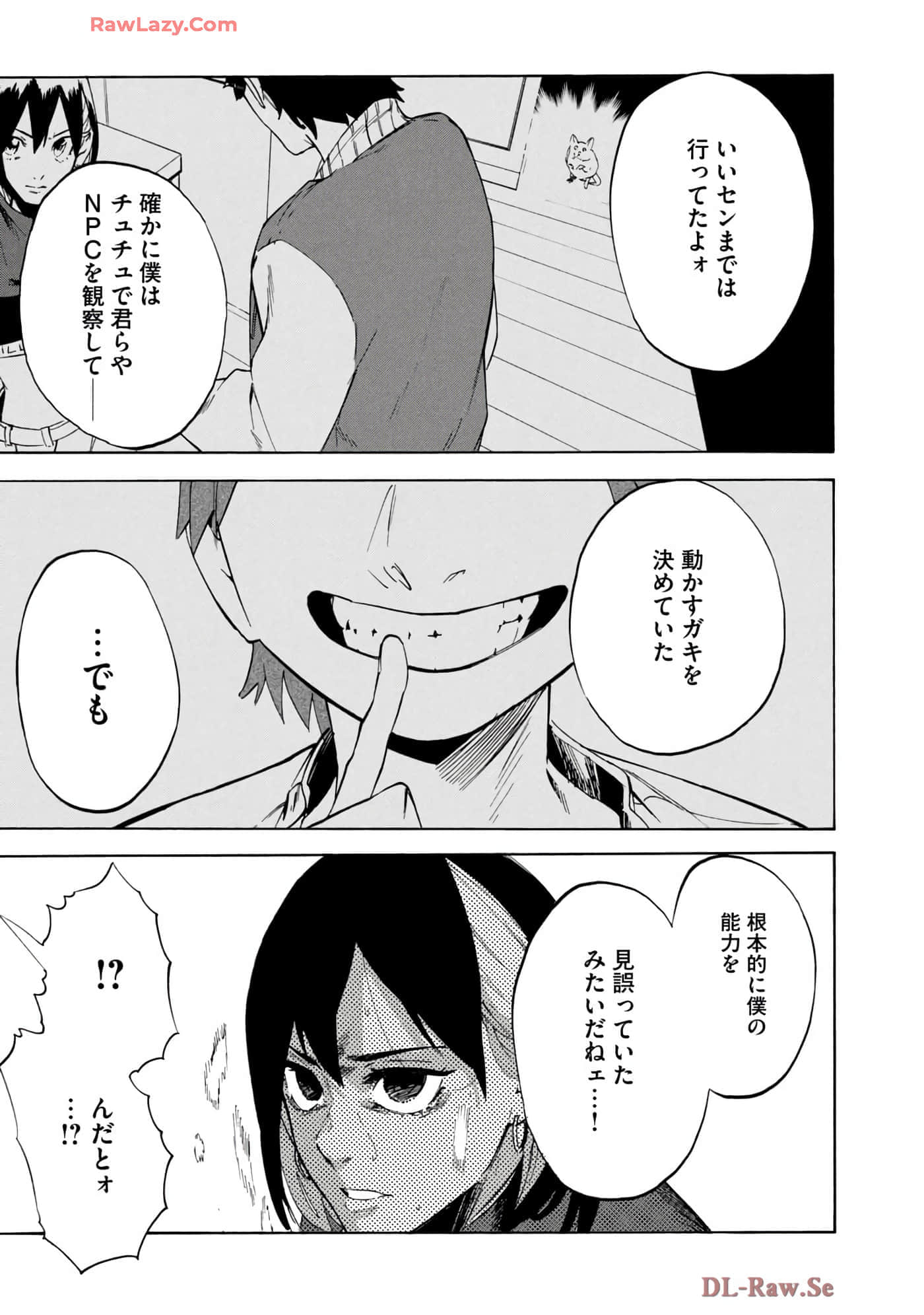 Page 118