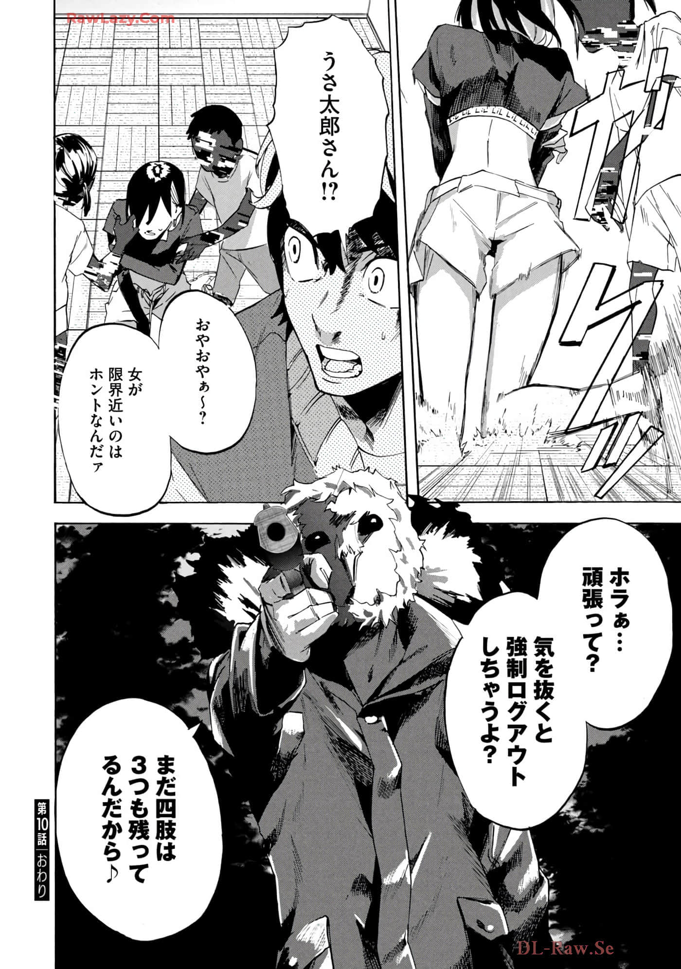Page 119