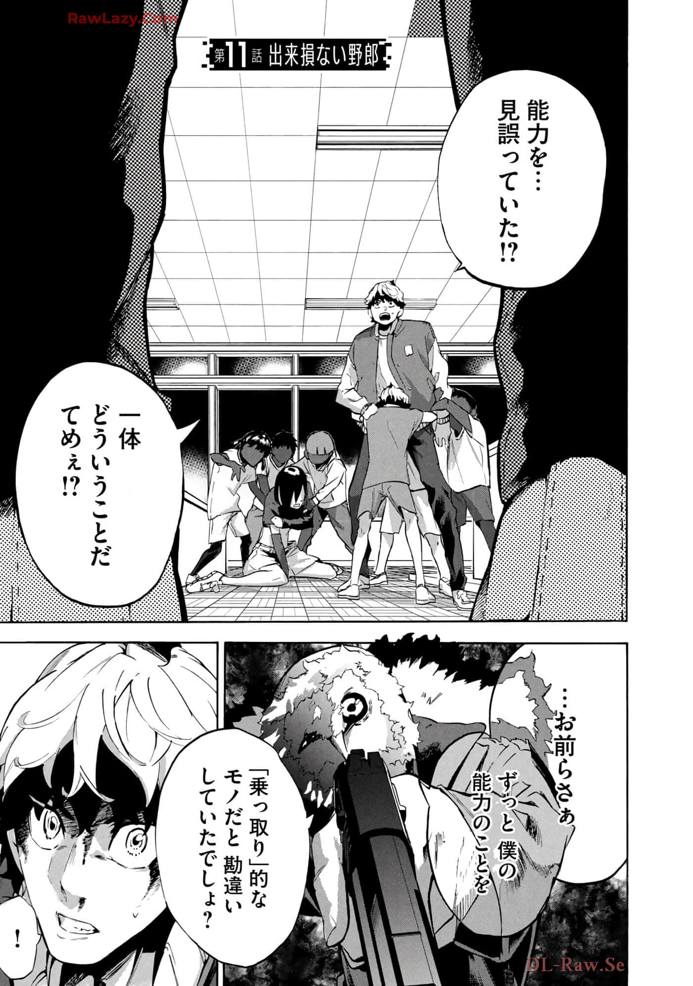 Page 120