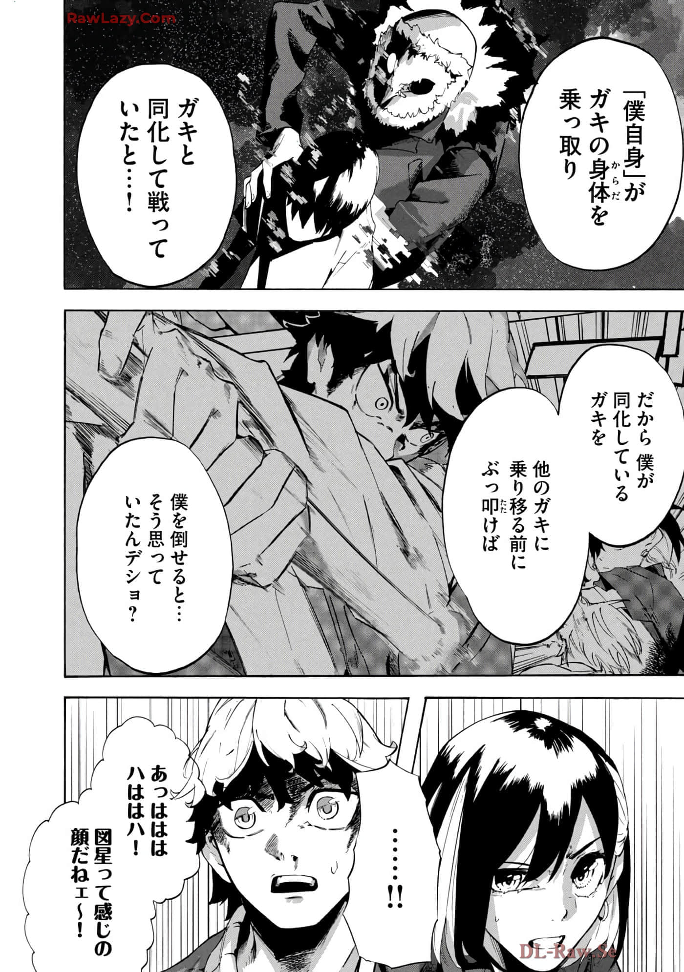 Page 121