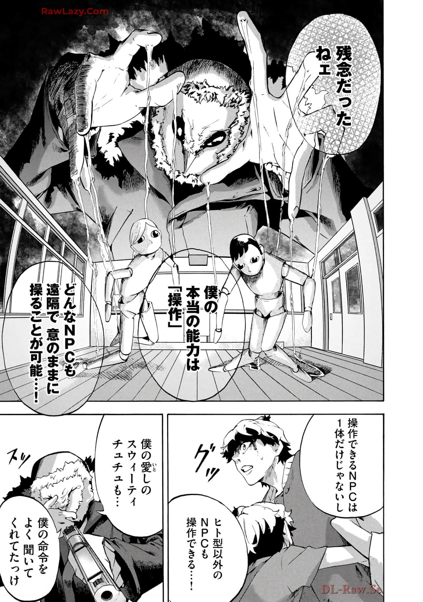 Page 122