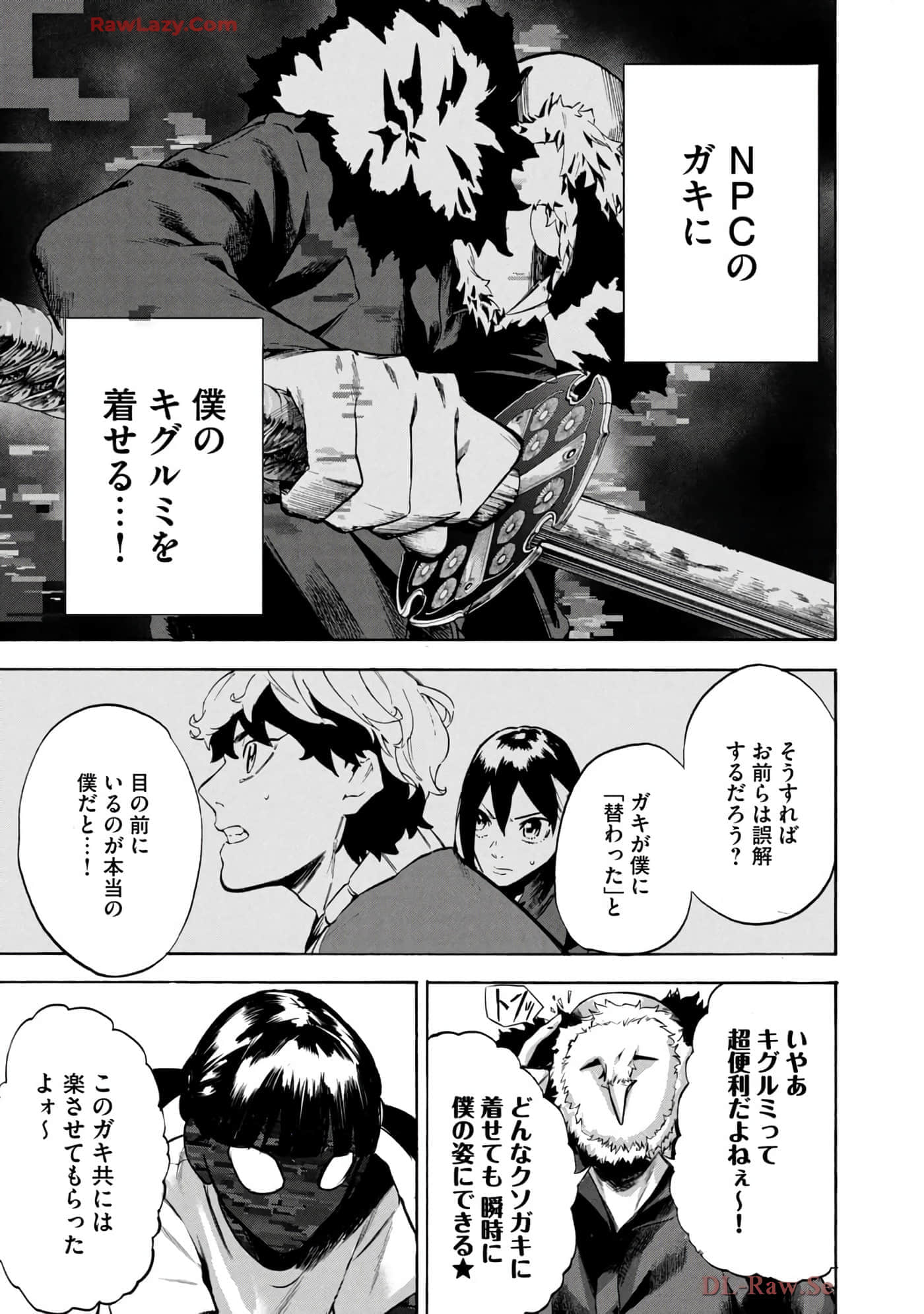 Page 124