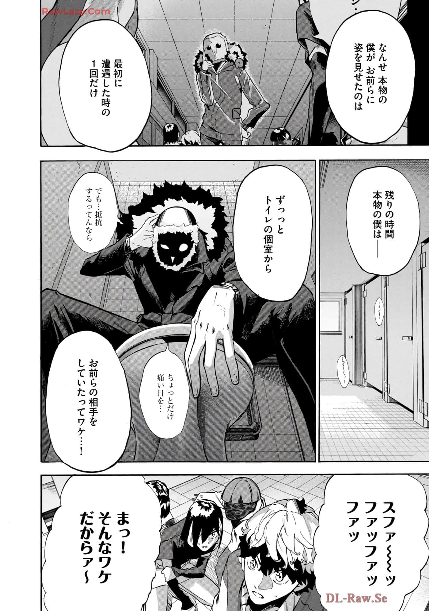 Page 125