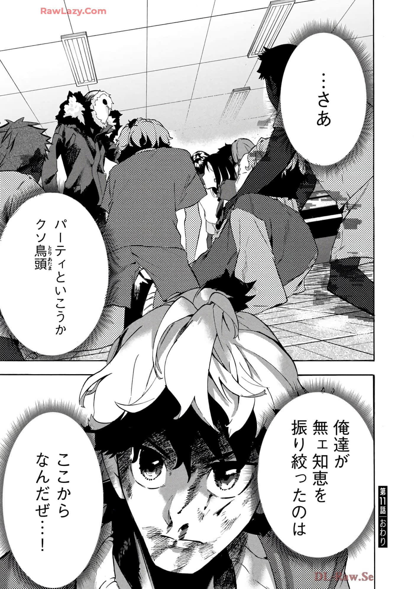 Page 140