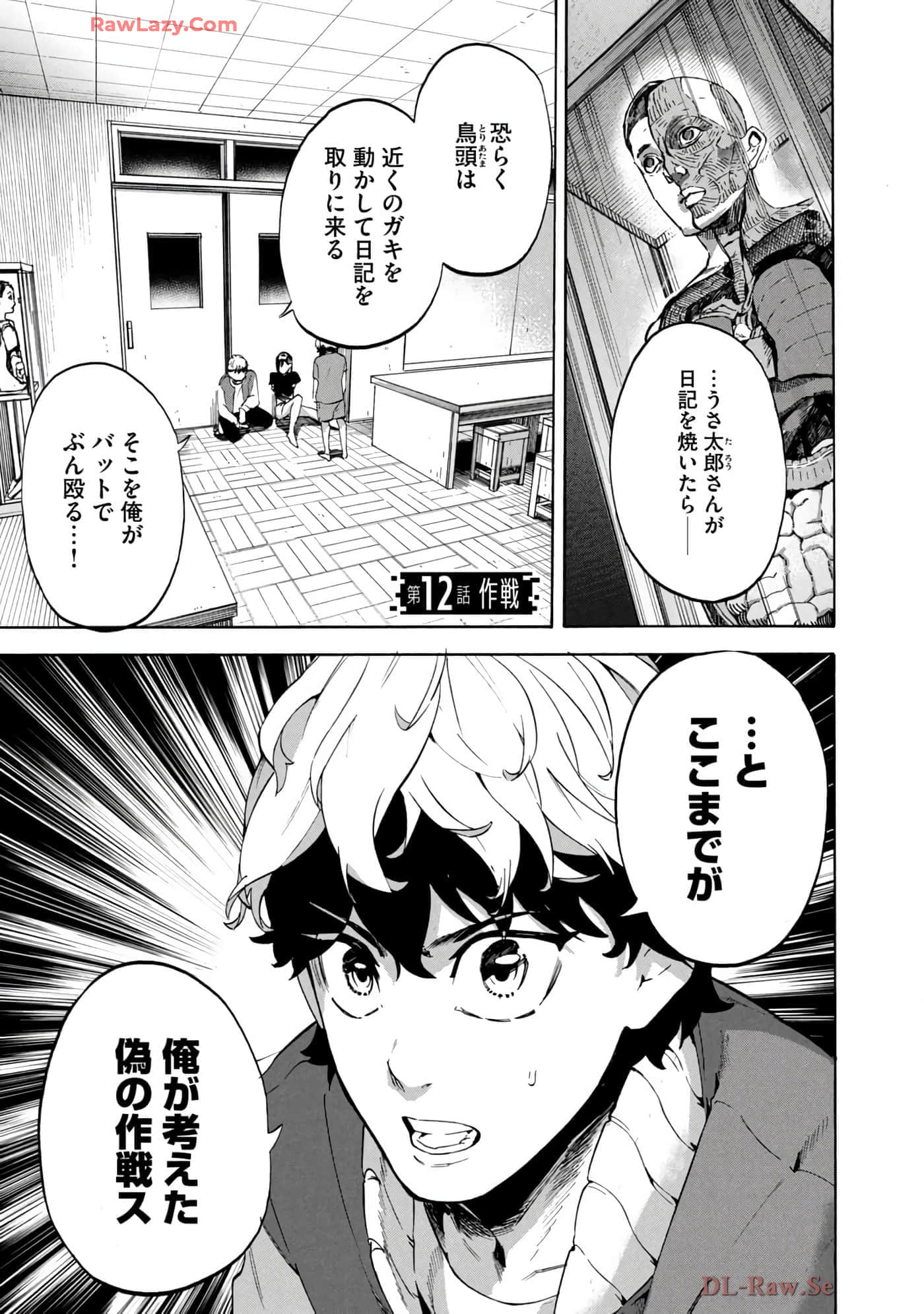 Page 142