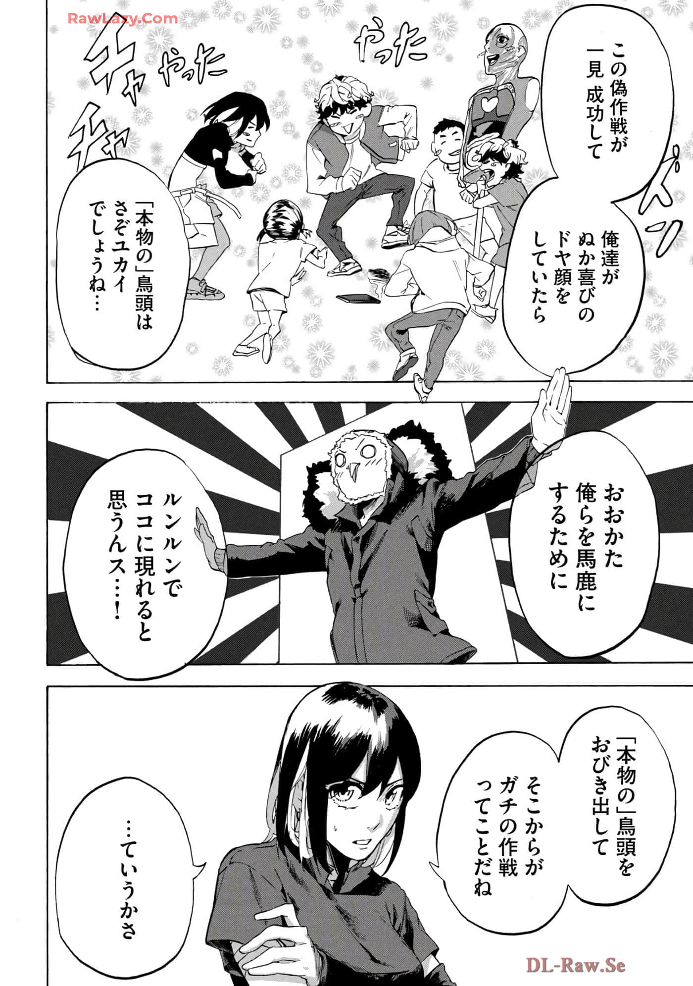 Page 143
