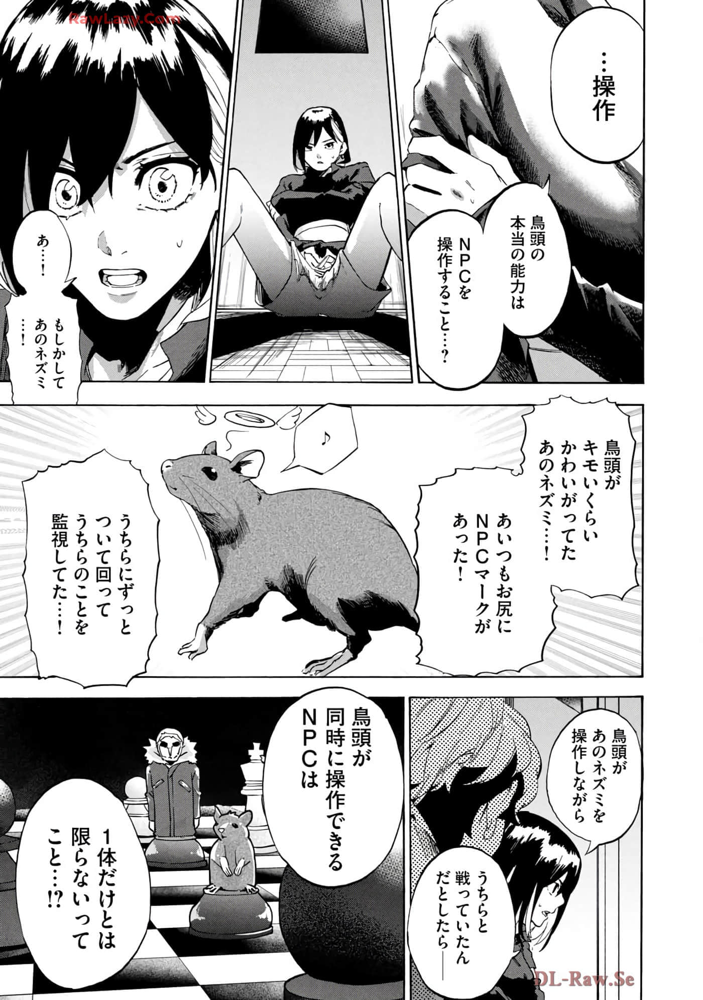 Page 147