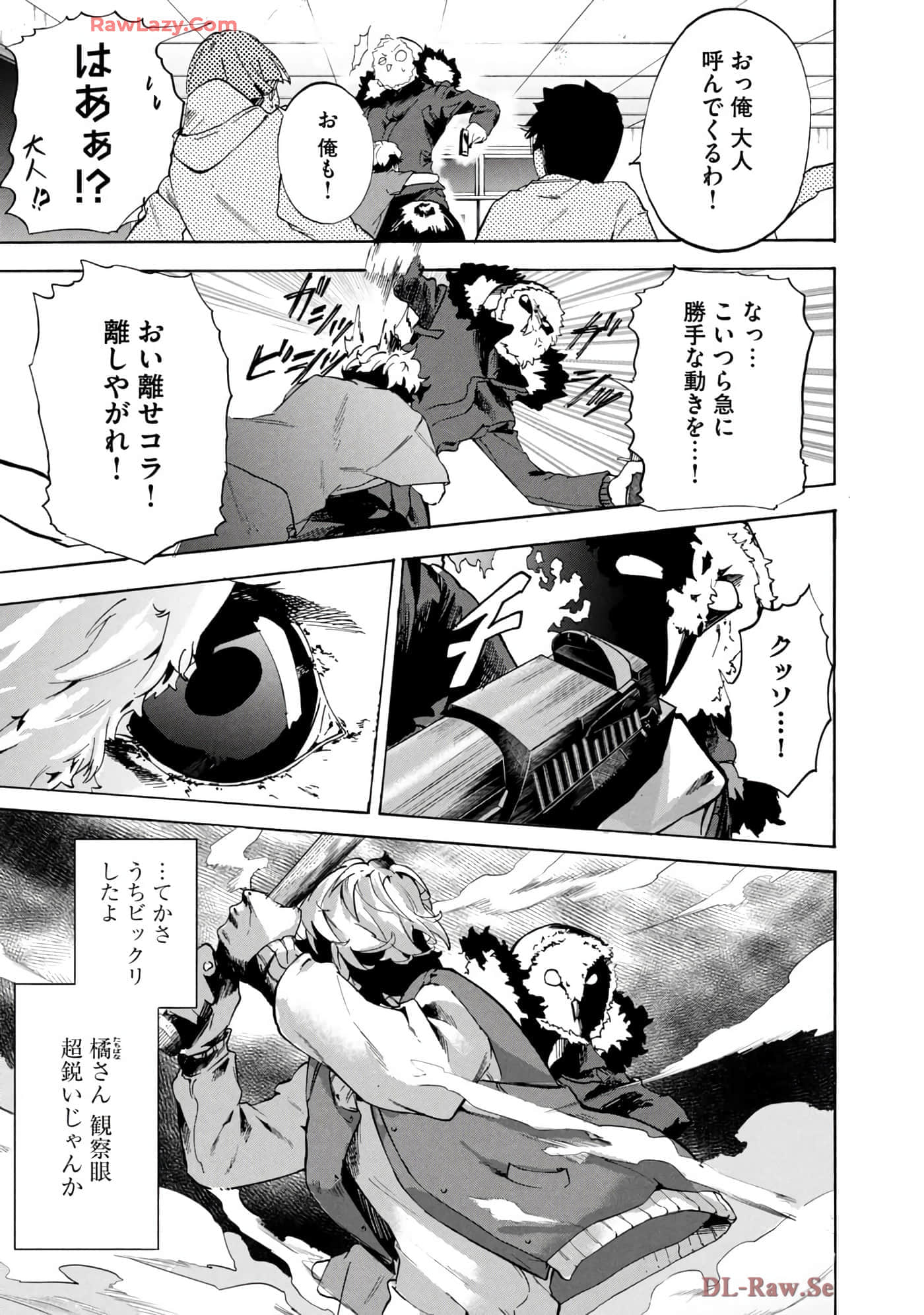 Page 158