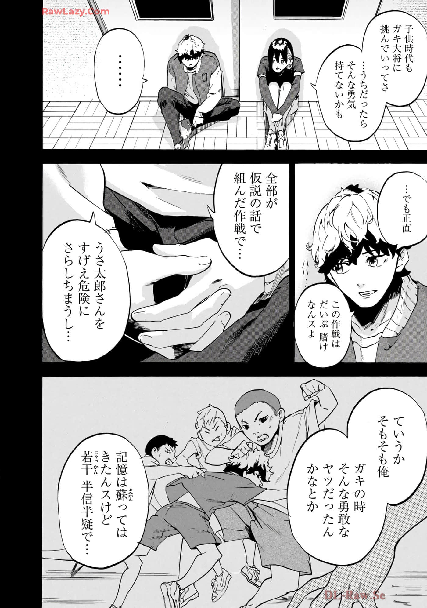Page 159
