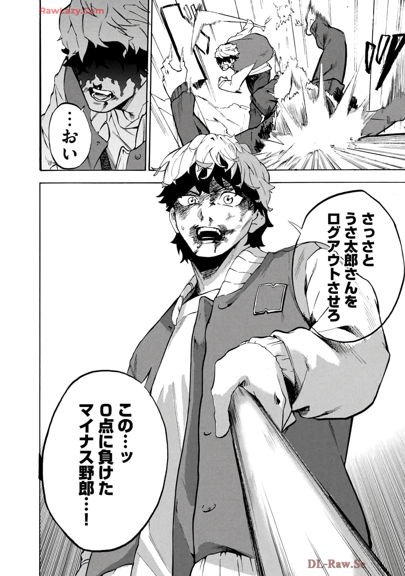 Page 163