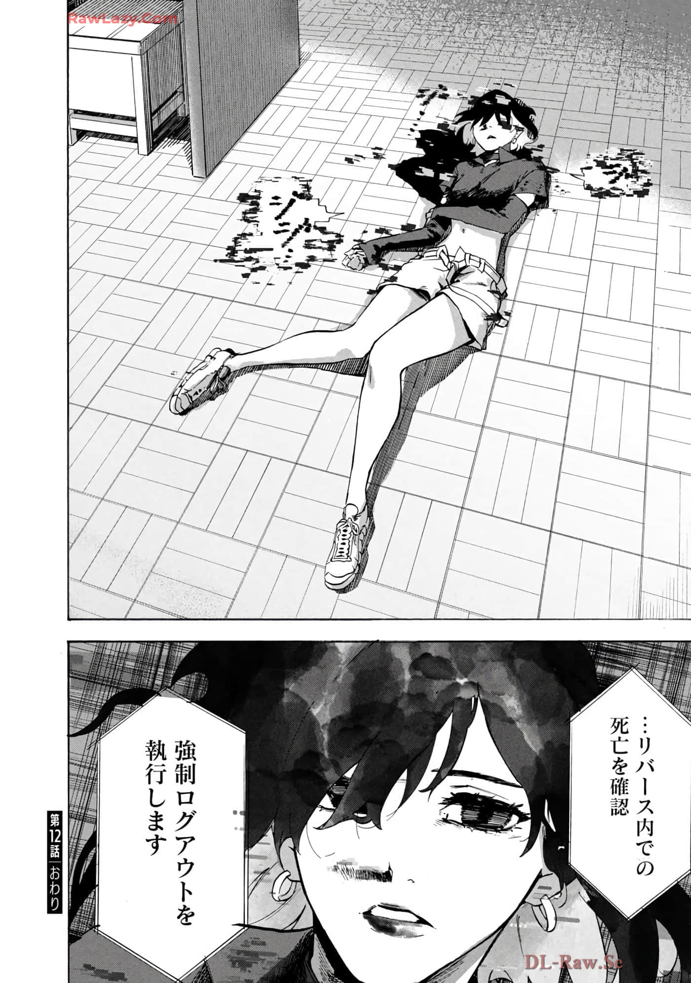 Page 165