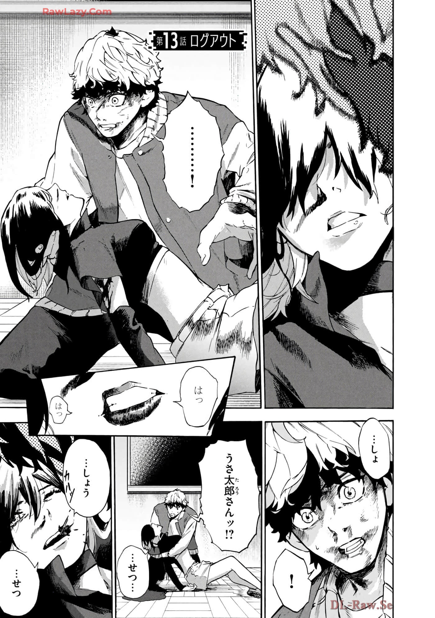 Page 168