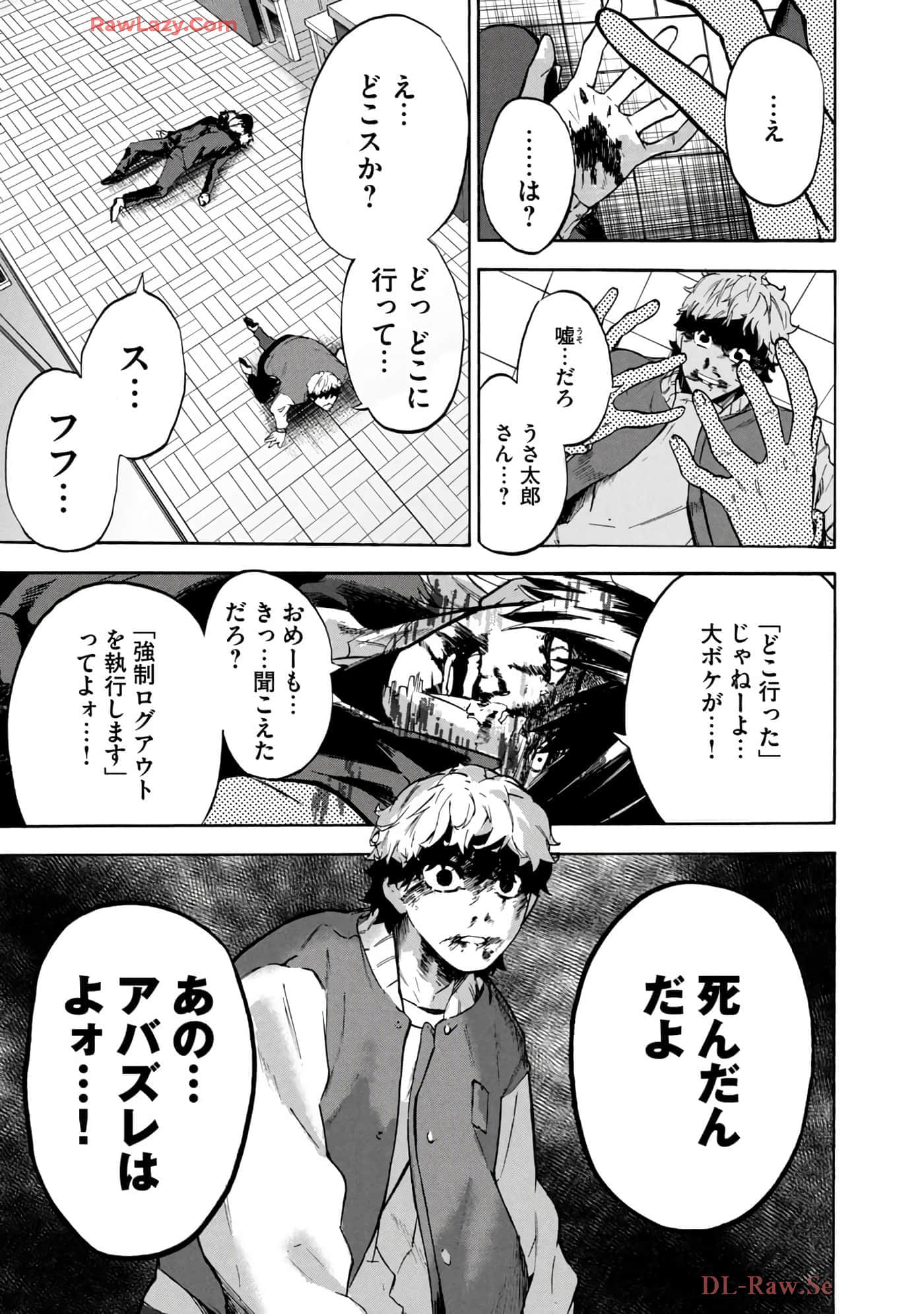 Page 170