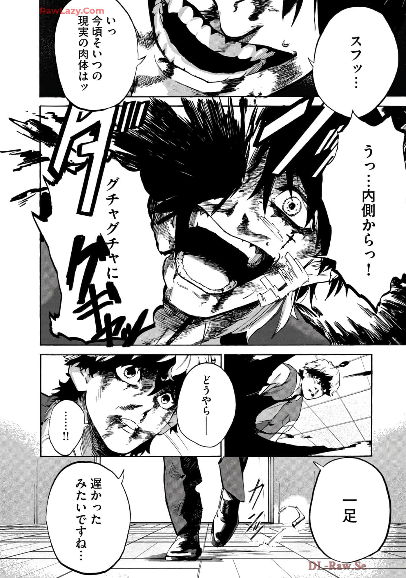 Page 171