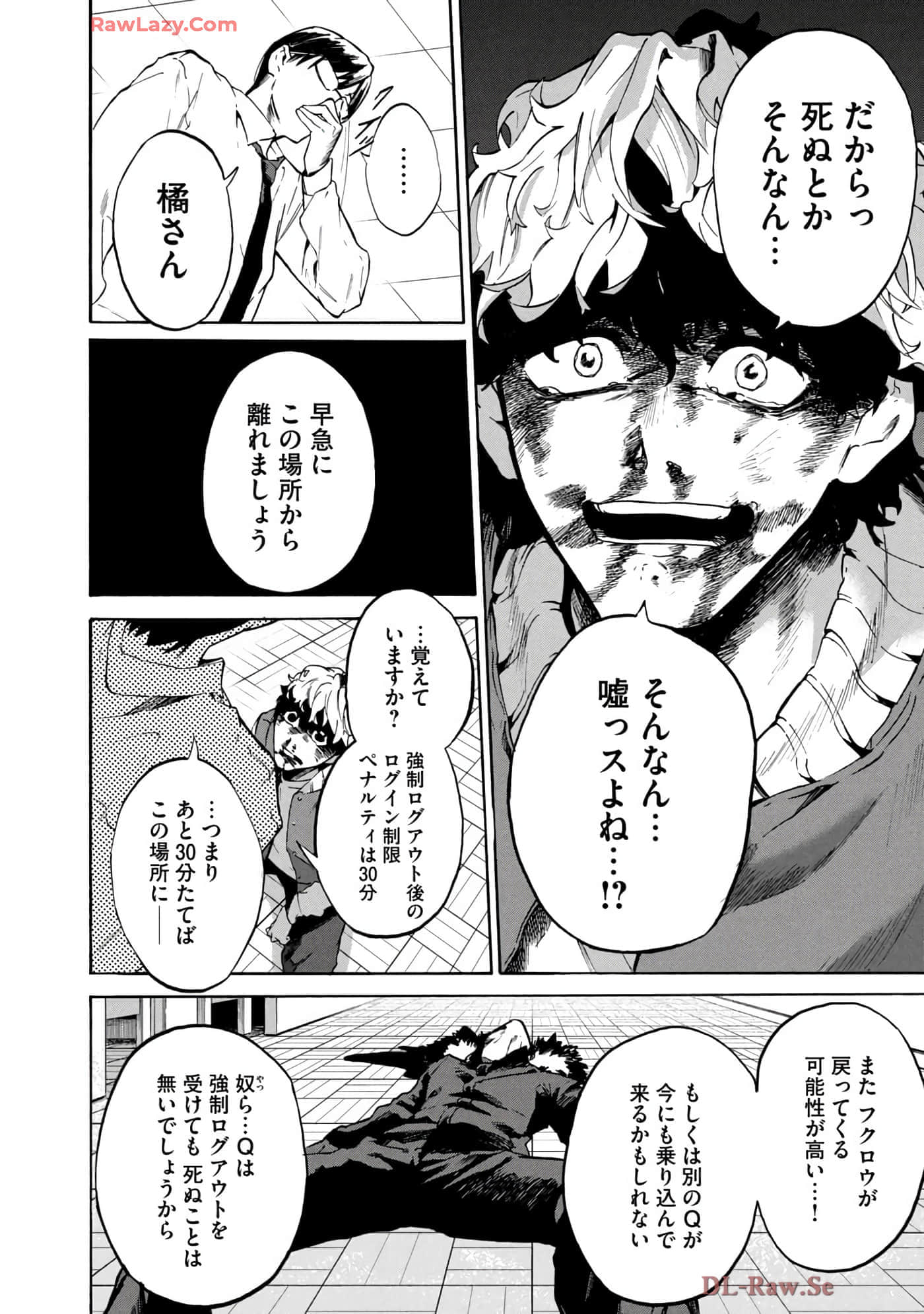 Page 173