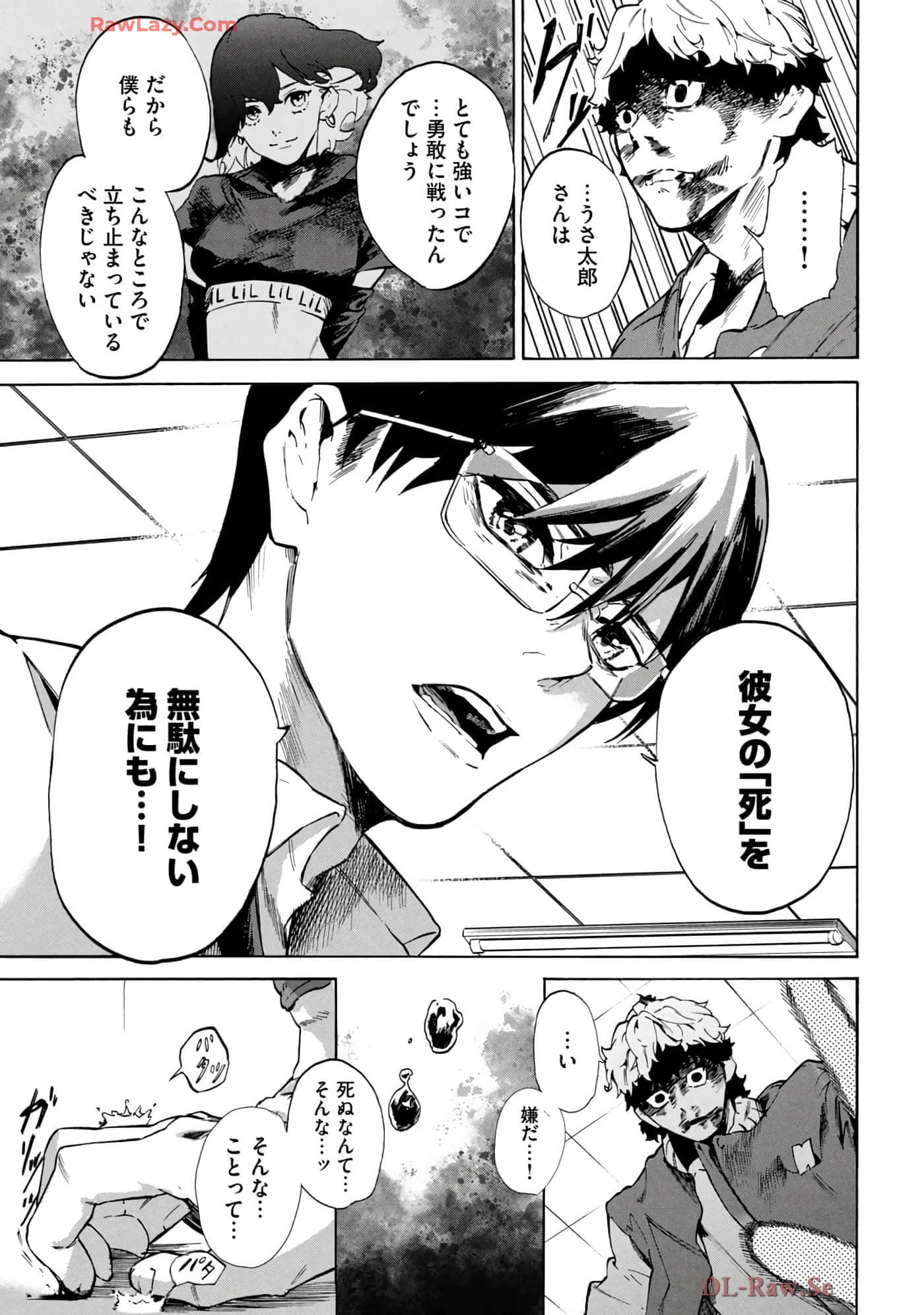 Page 174