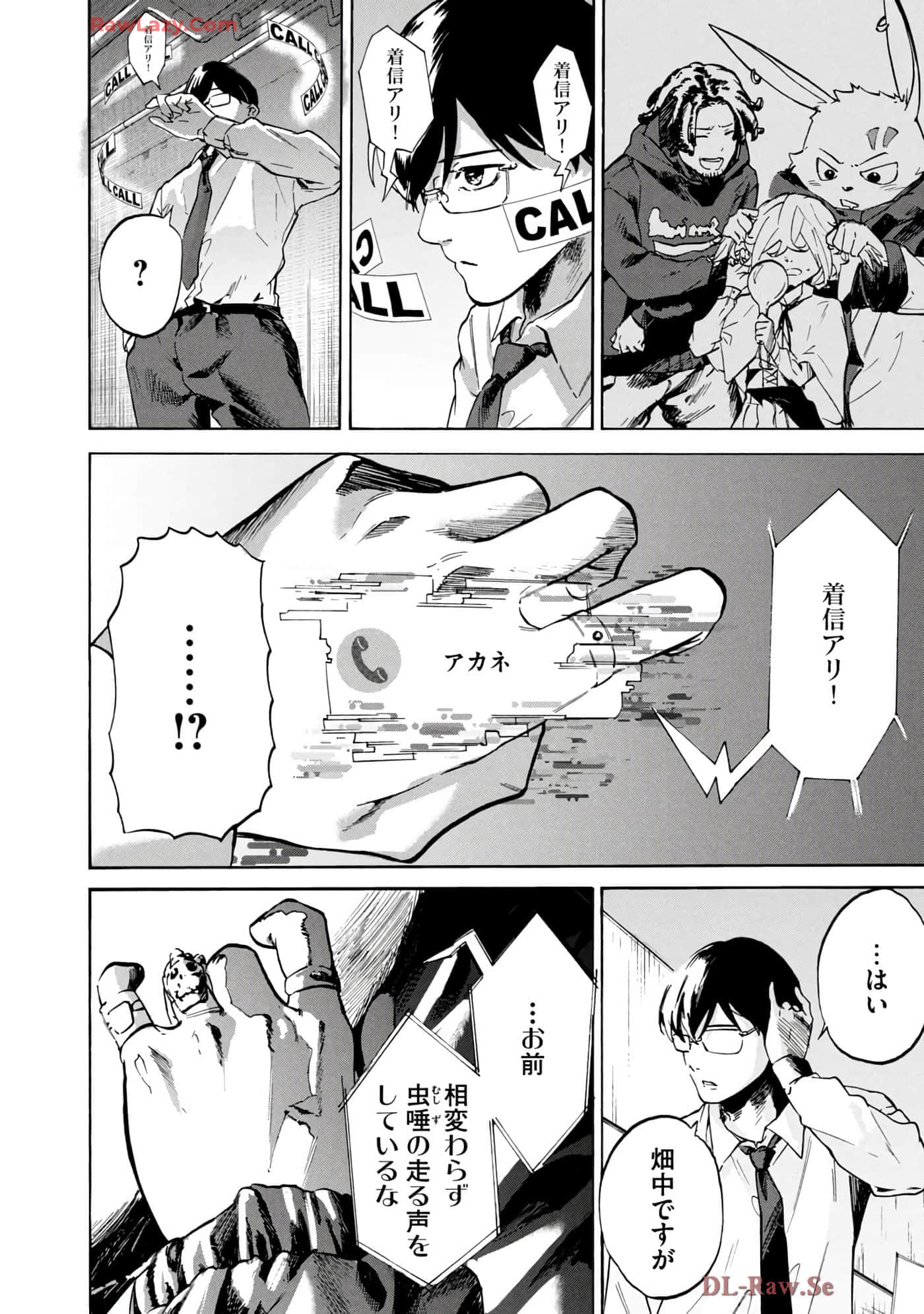 Page 177