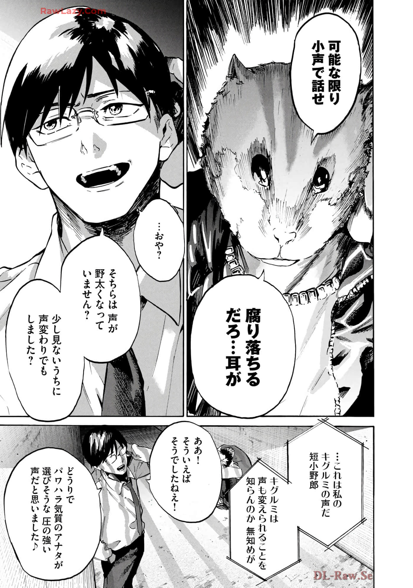 Page 178