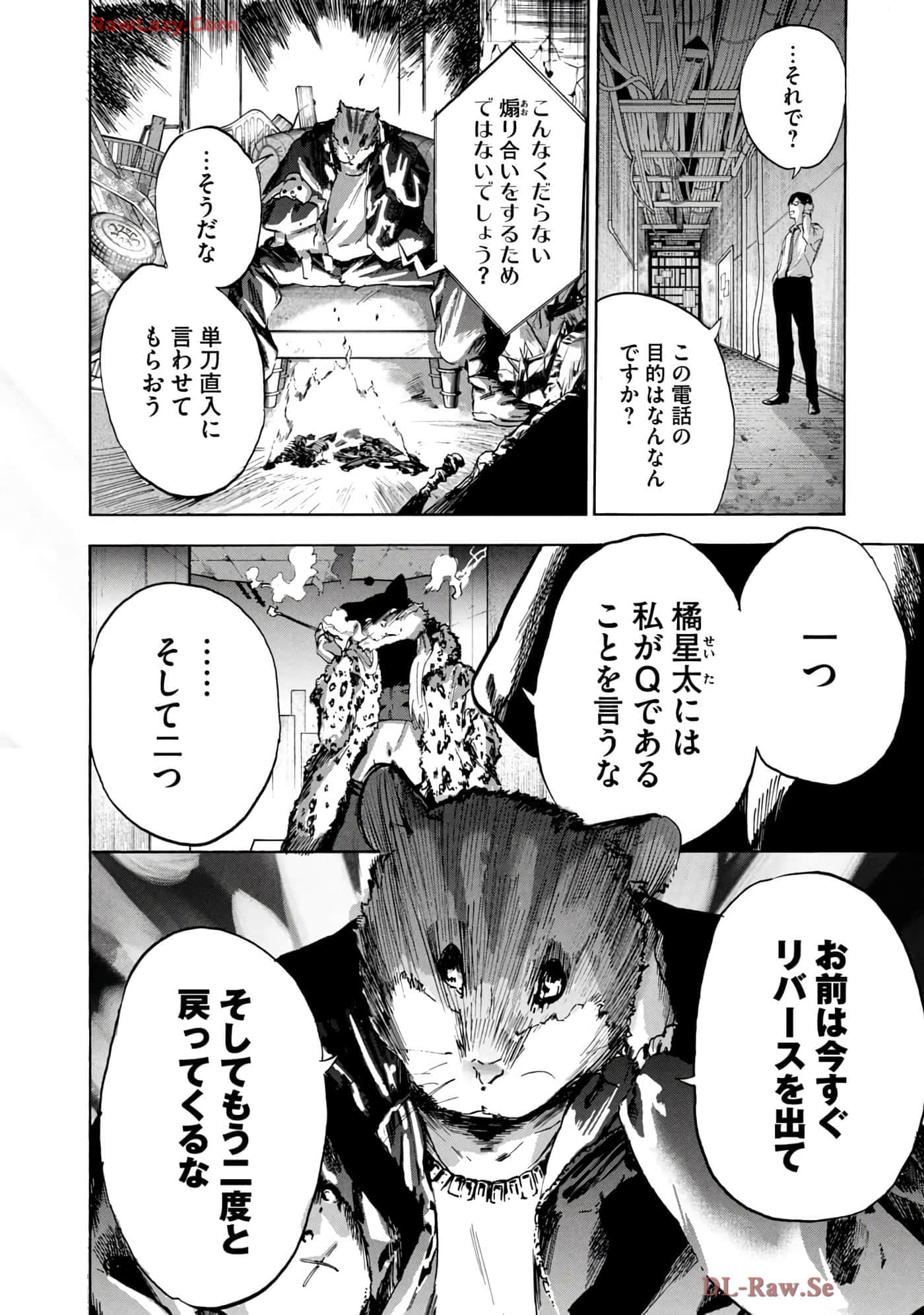 Page 179