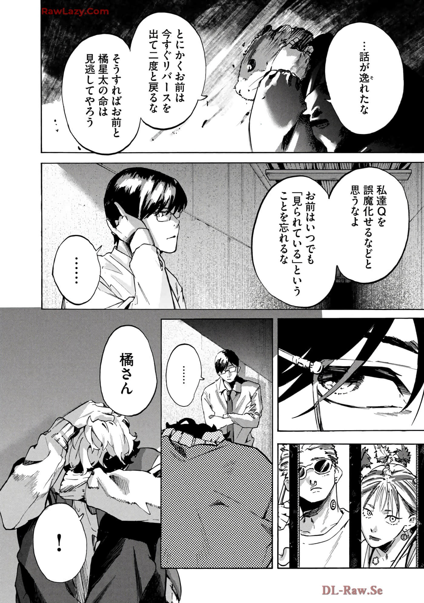 Page 181