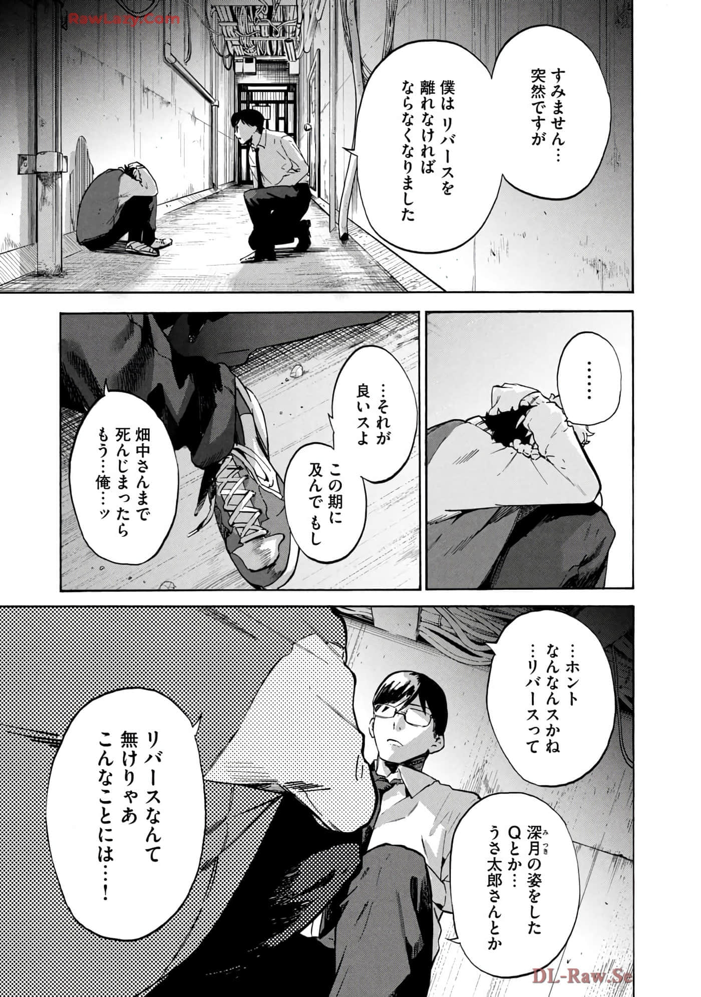 Page 182