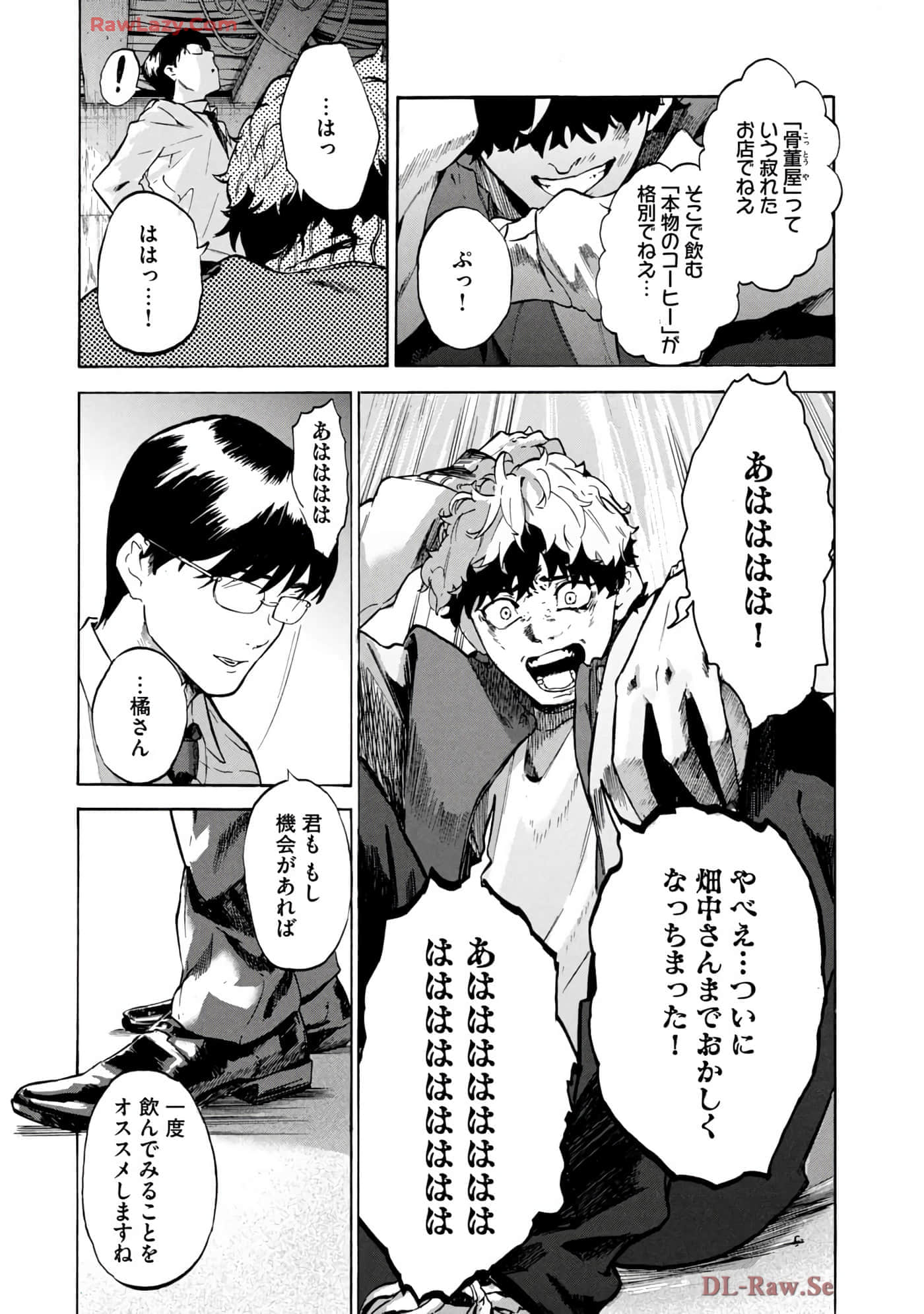Page 184