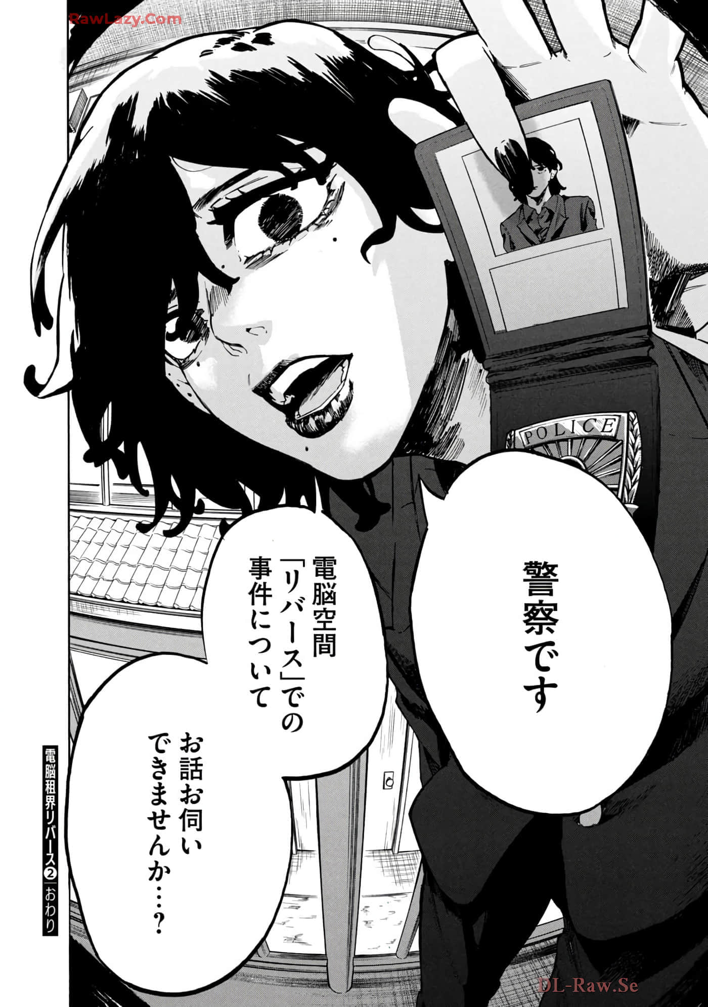 Page 189