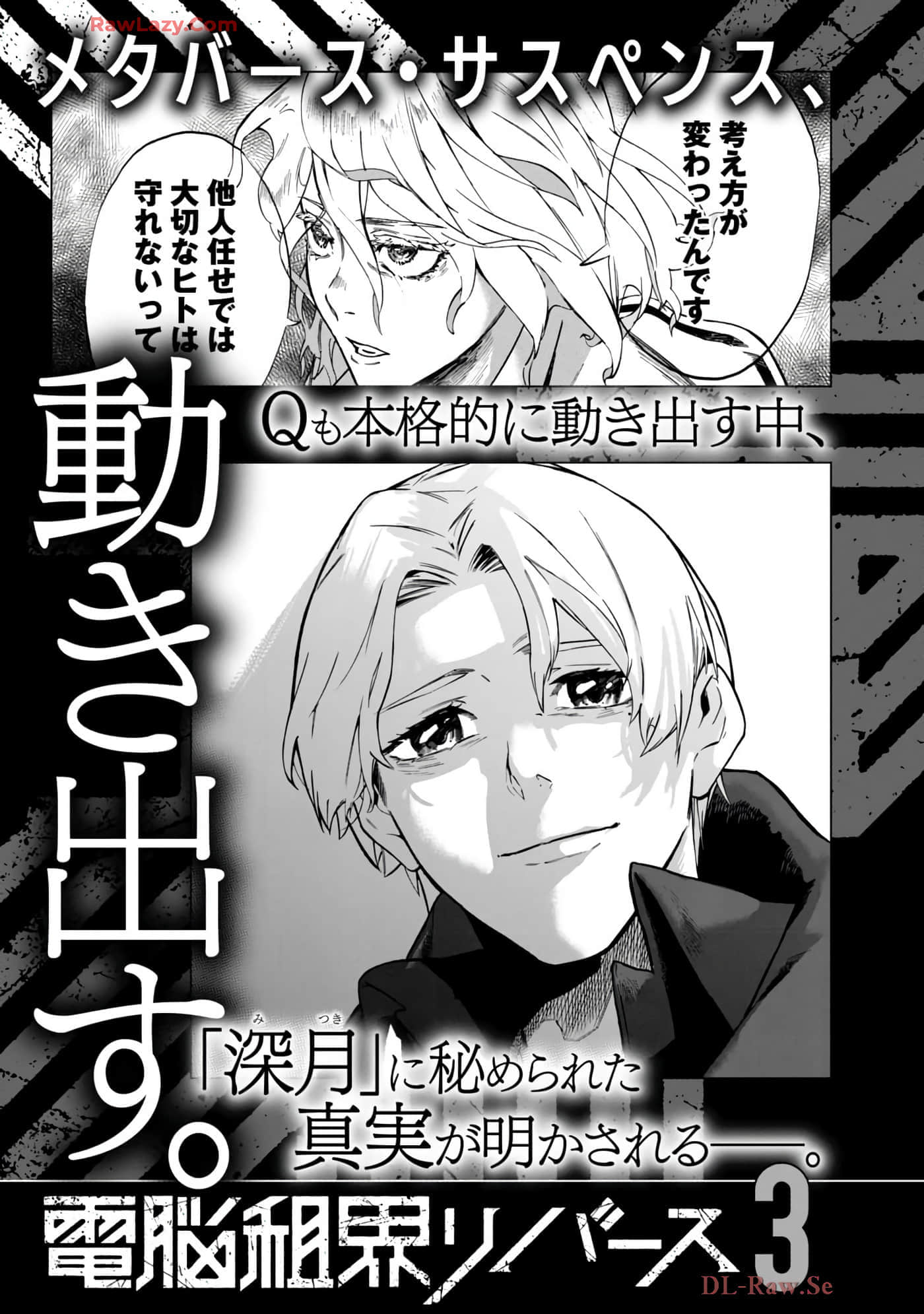 Page 192