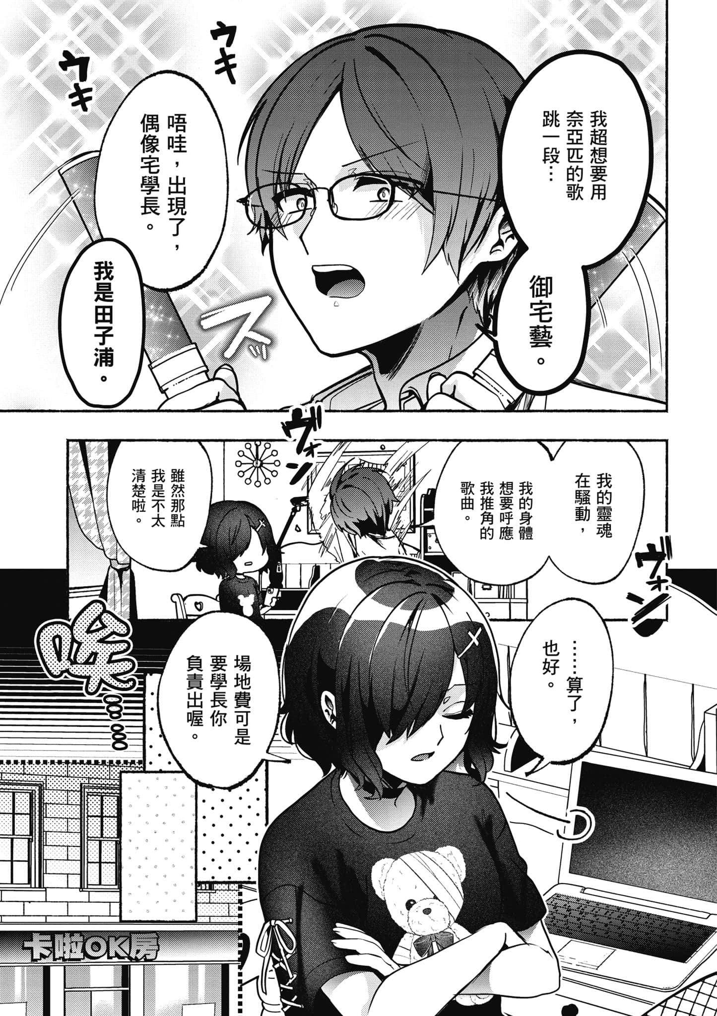Page 62