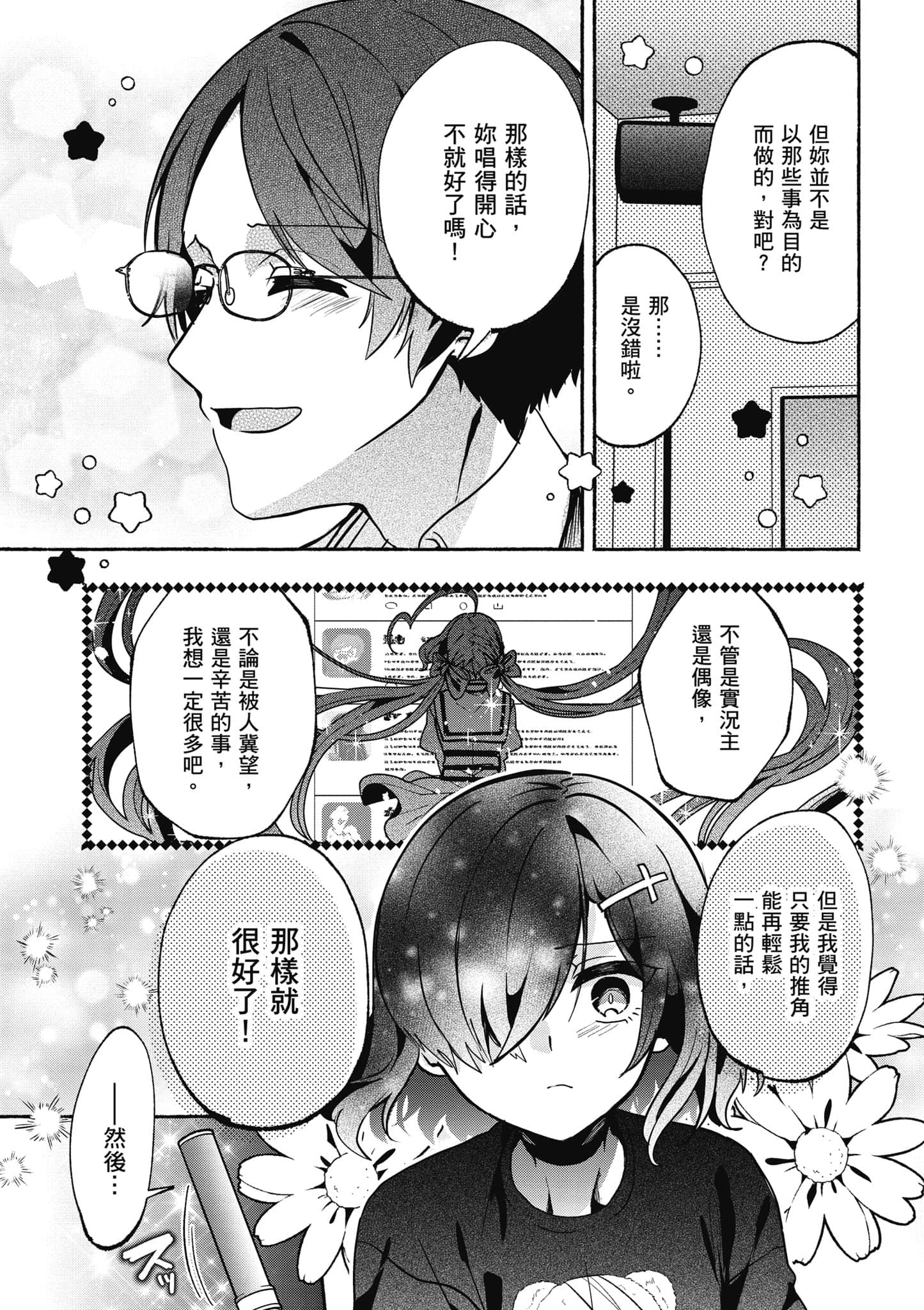 Page 68