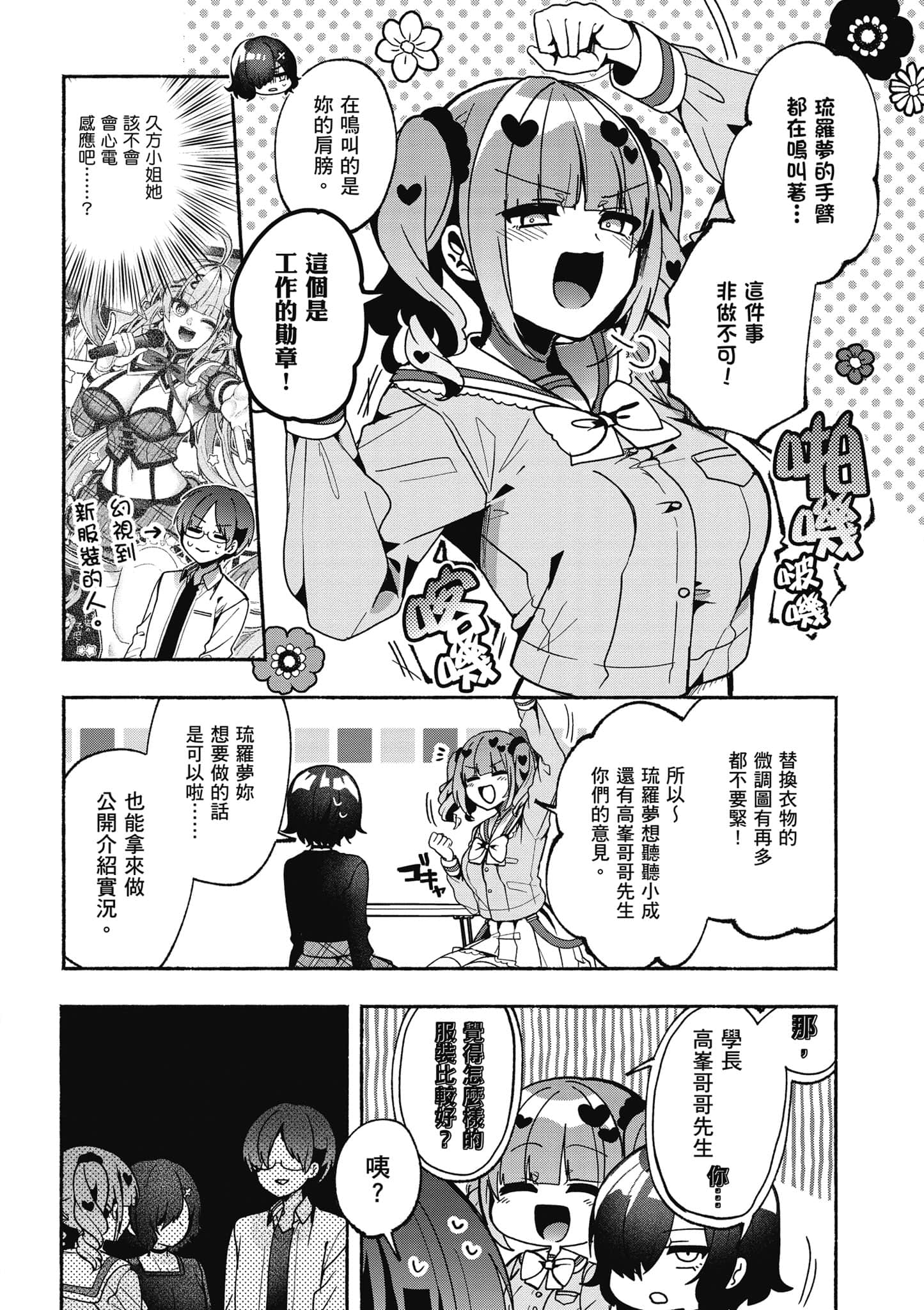 Page 79