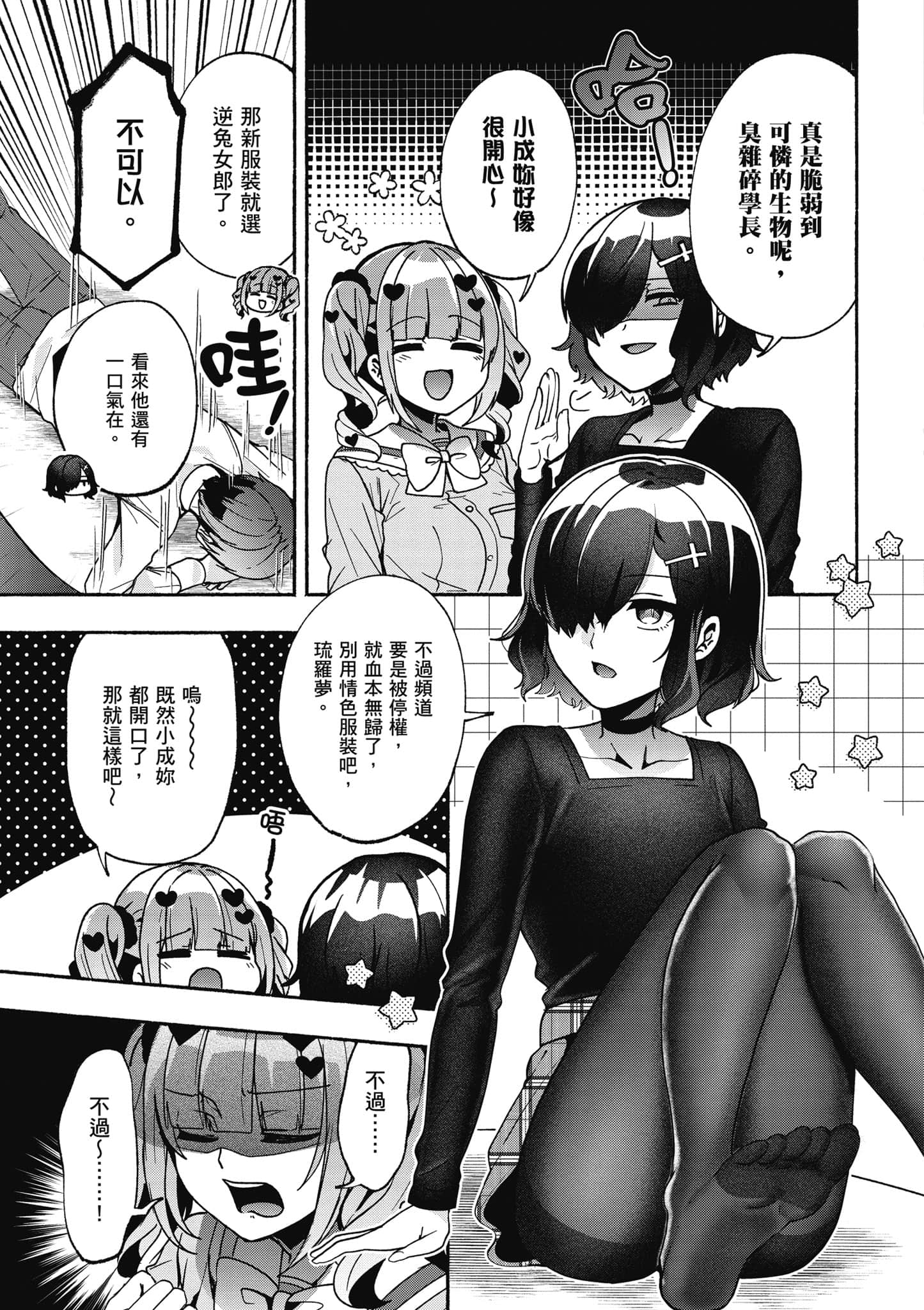 Page 84