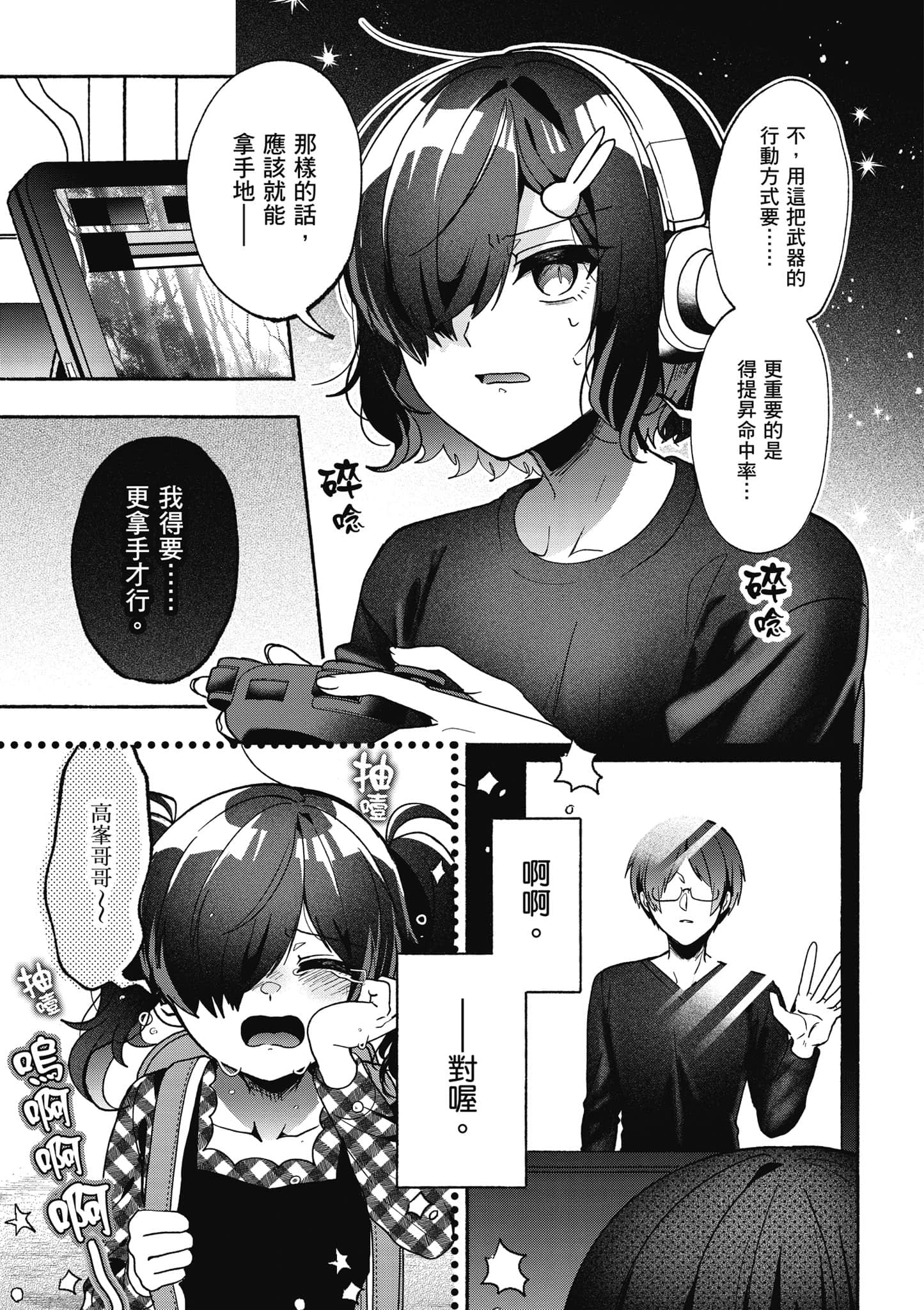 Page 102