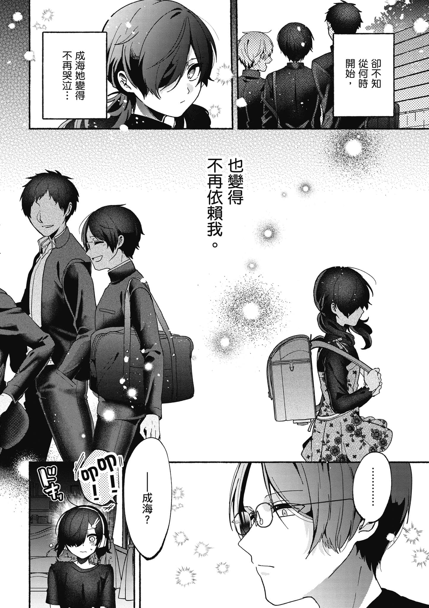 Page 105
