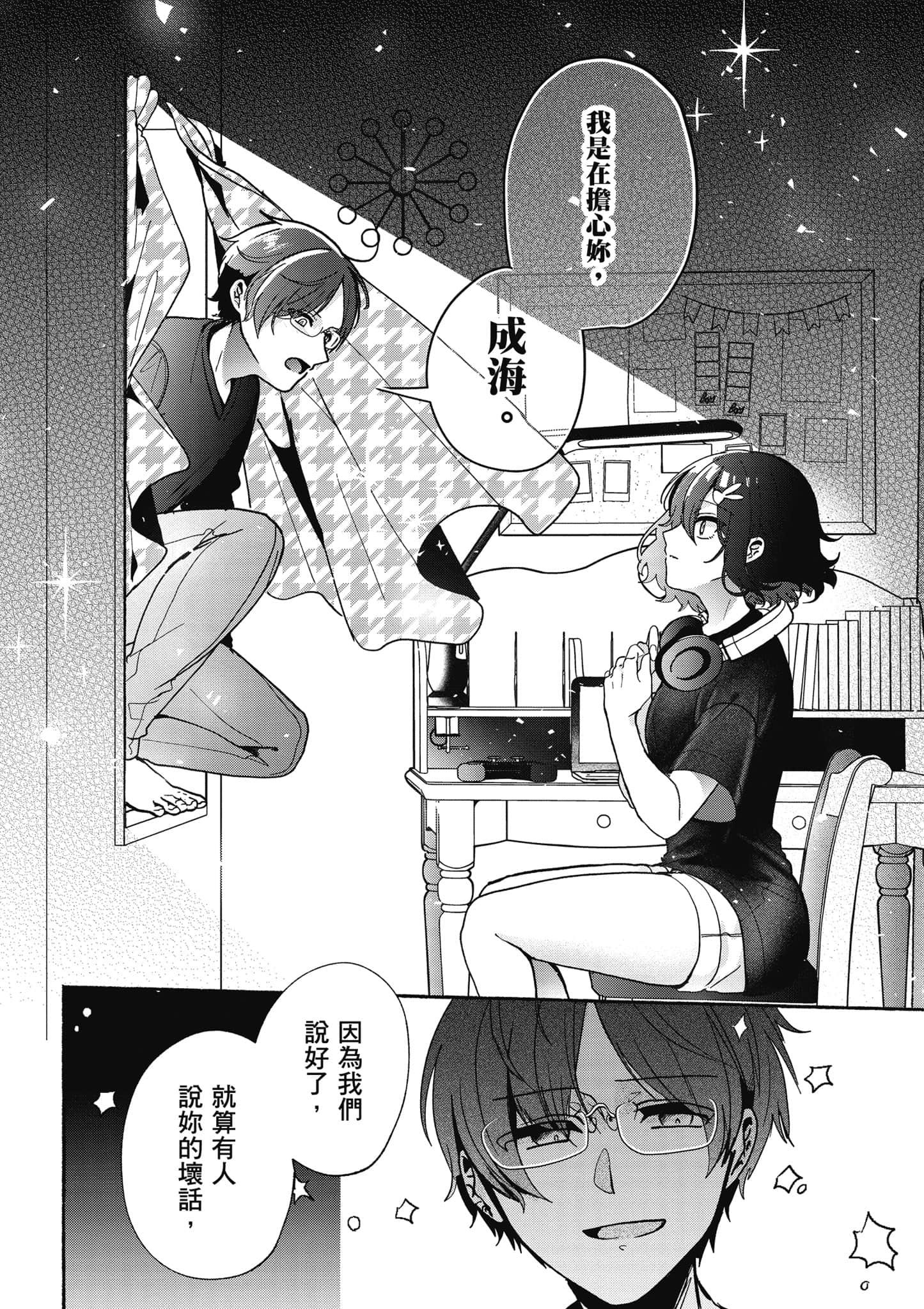 Page 107