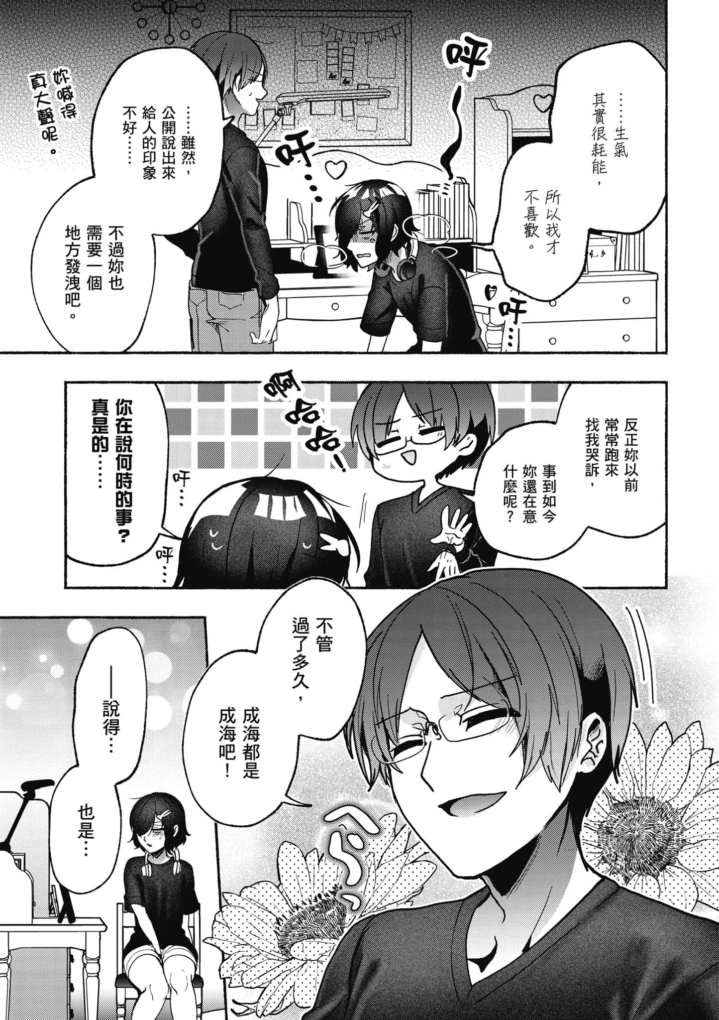 Page 110