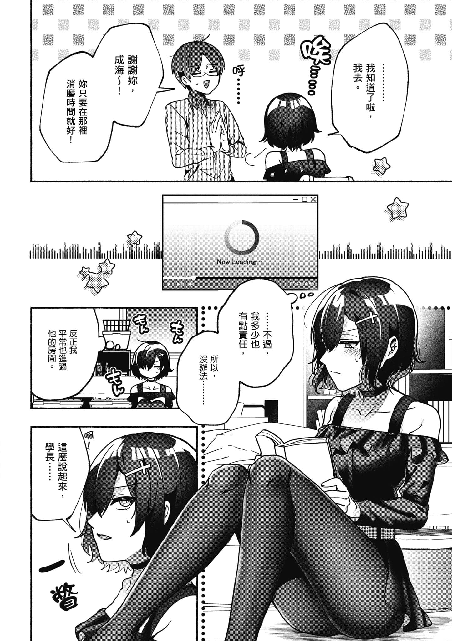 Page 119