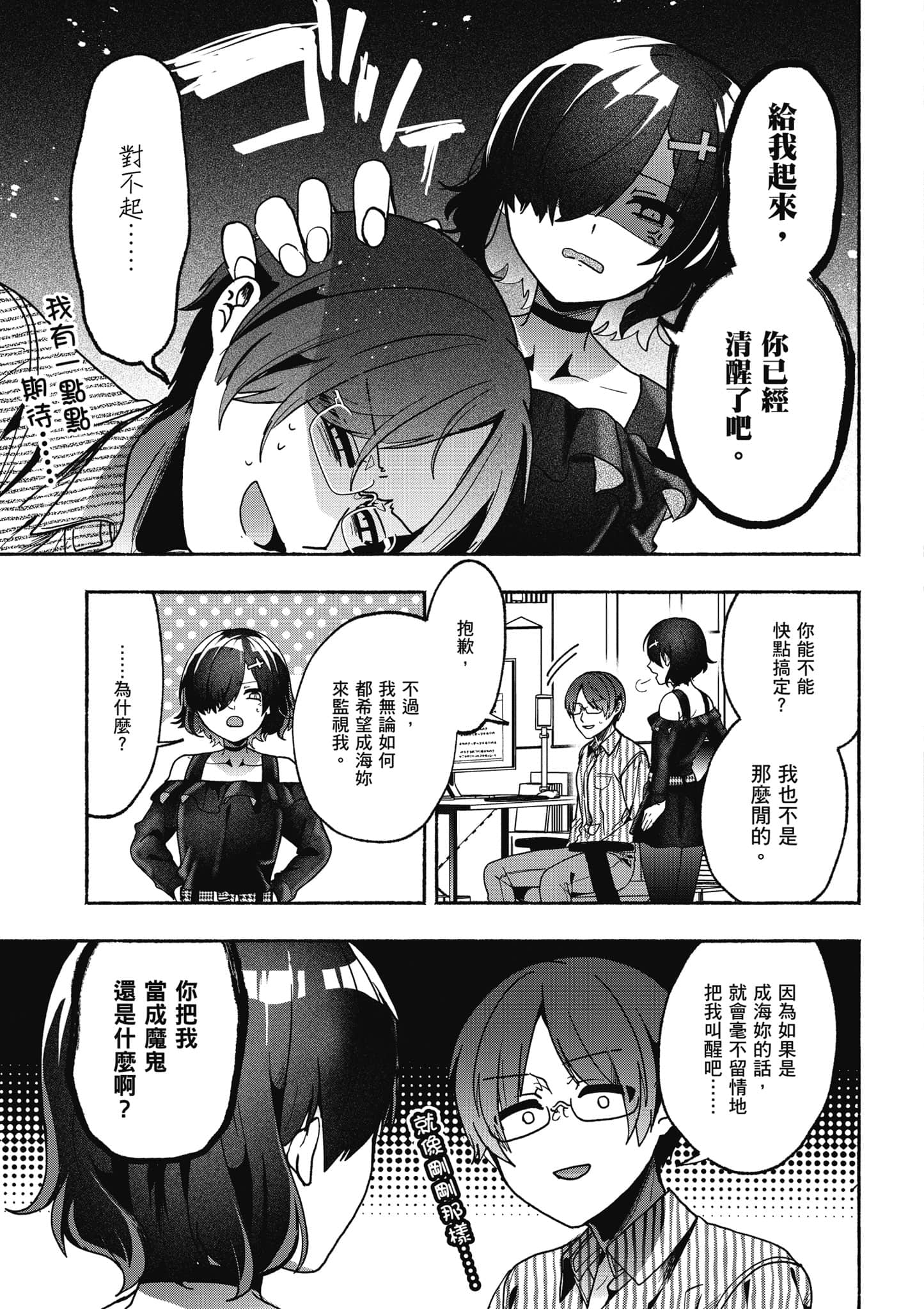 Page 122