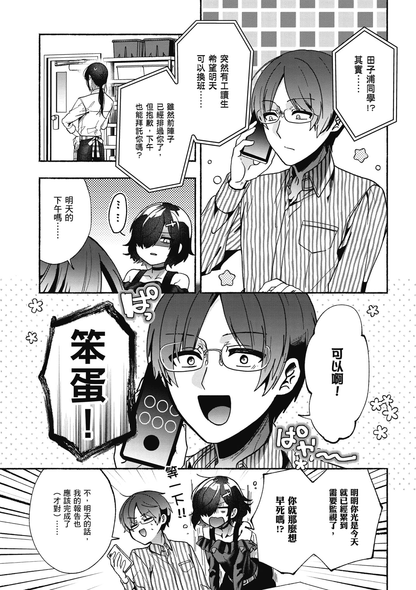 Page 124