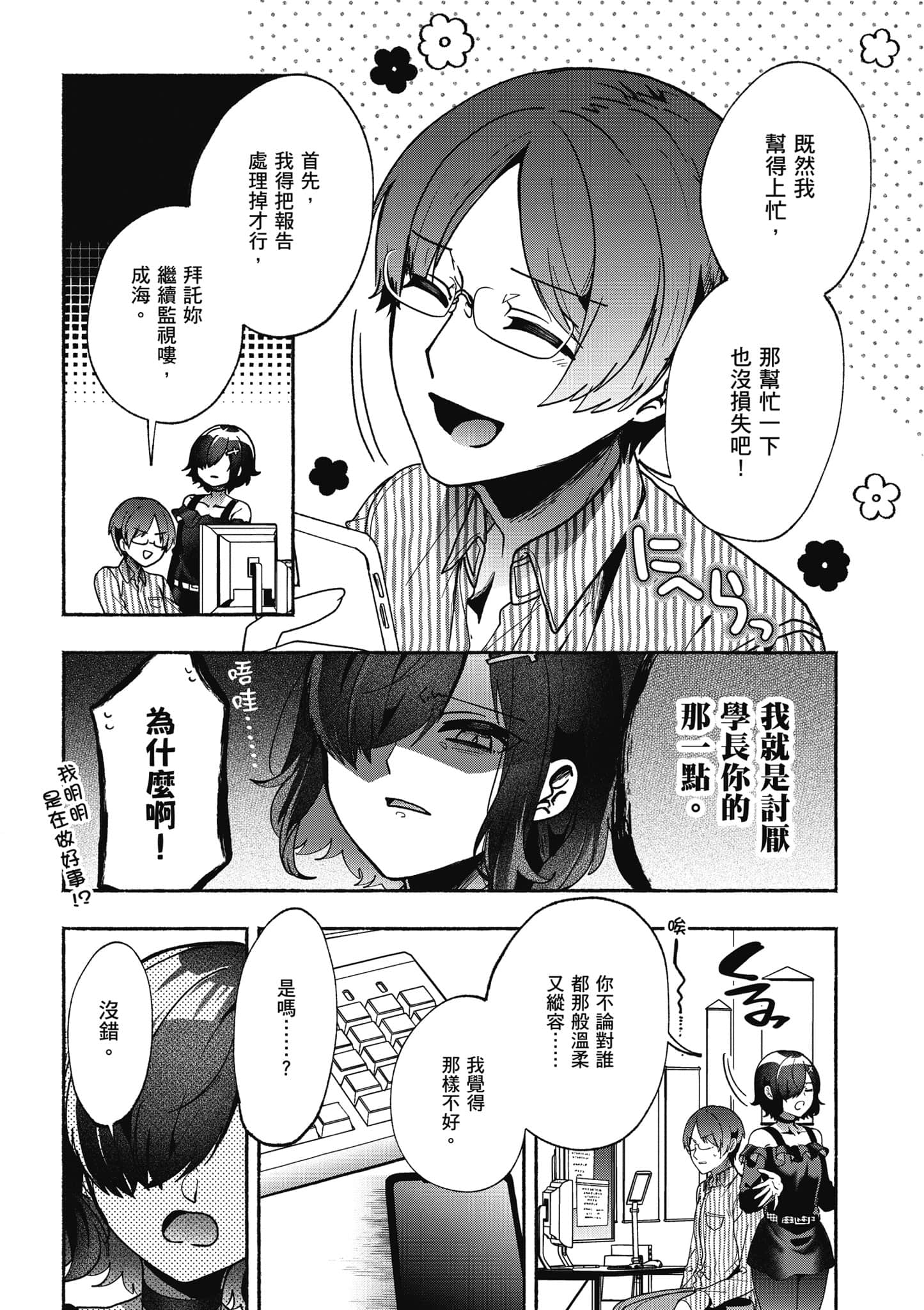 Page 125