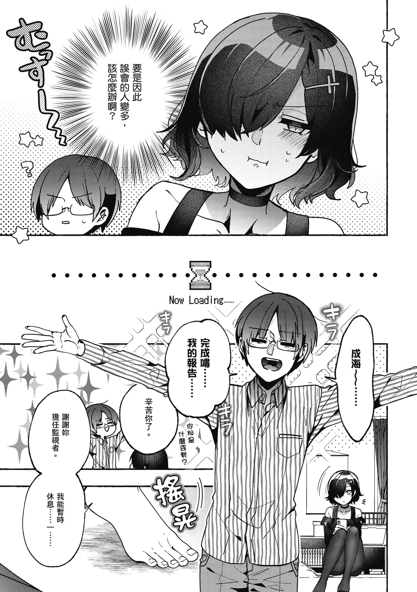 Page 126