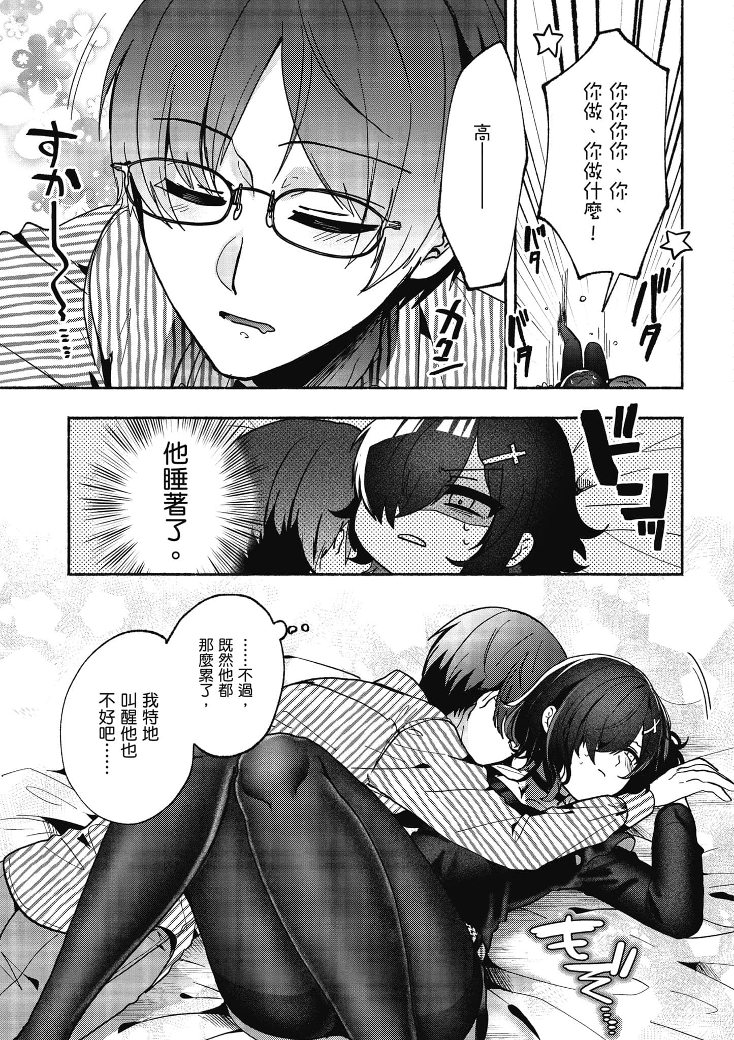 Page 128