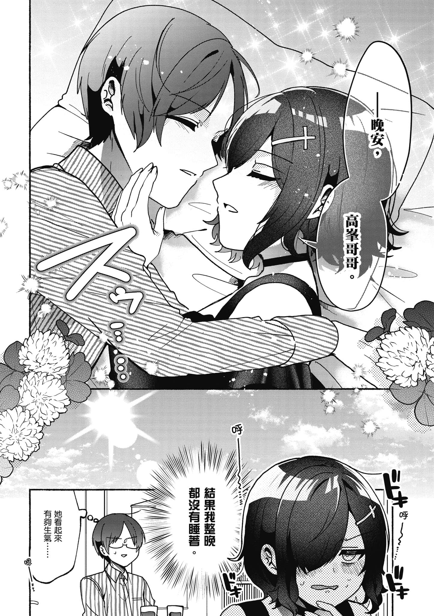 Page 131