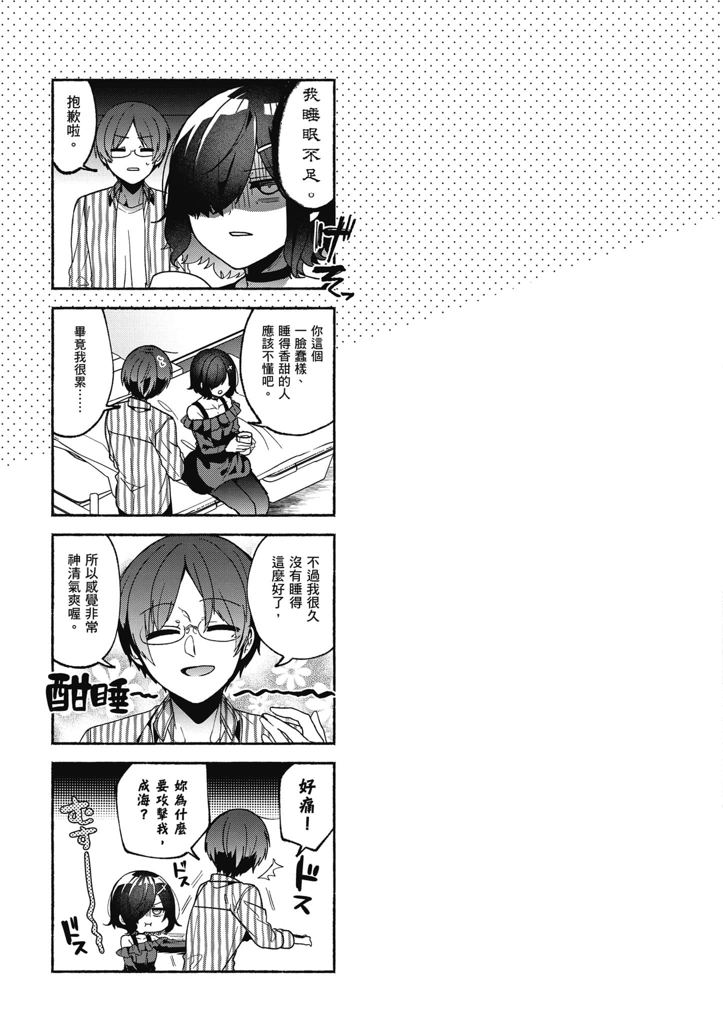 Page 132