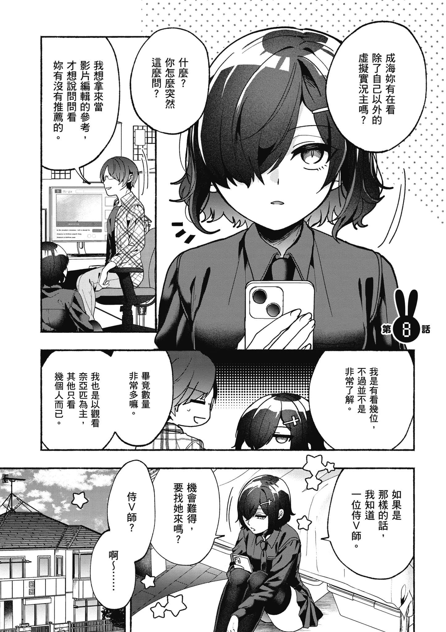 Page 134